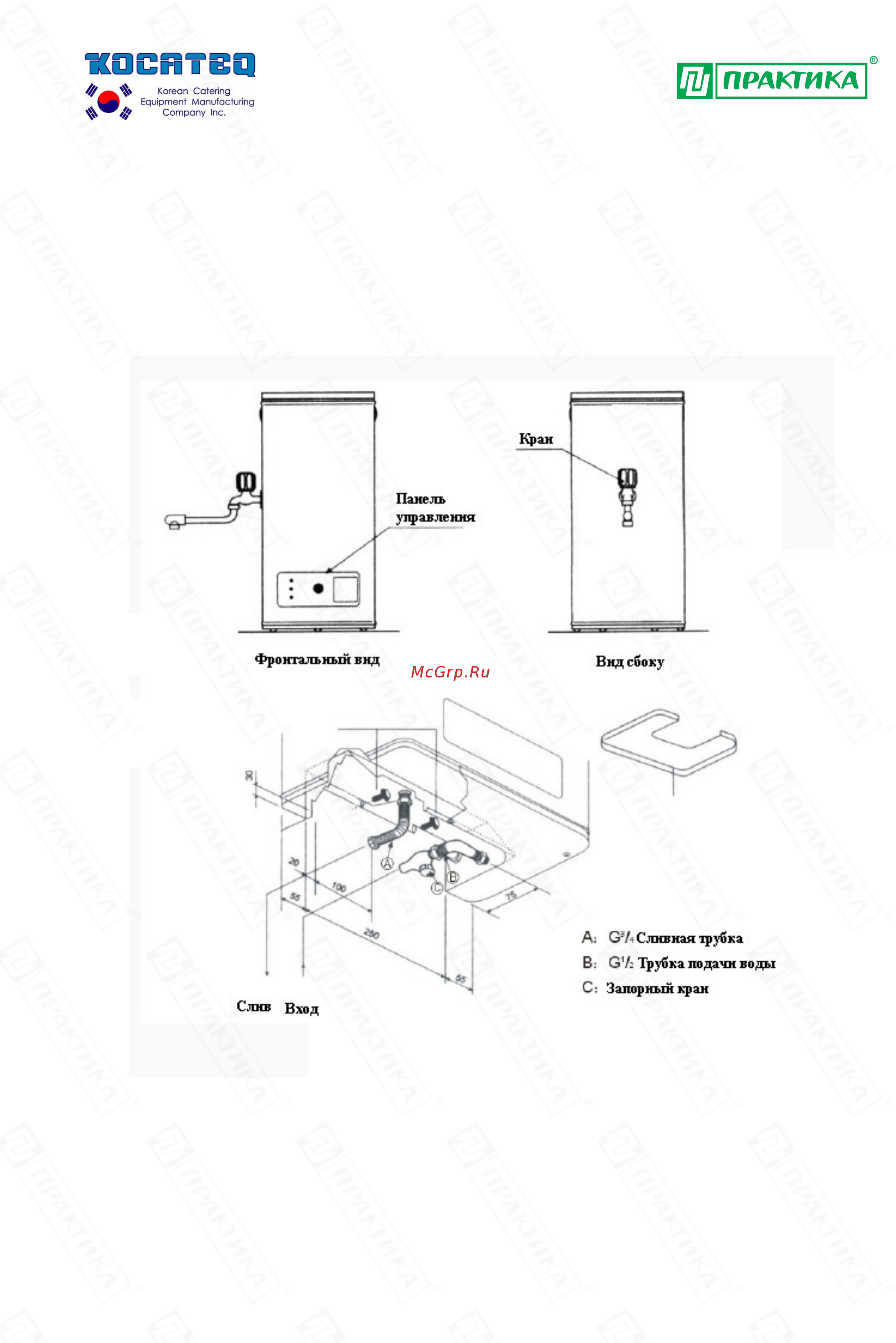 Kocateq EB25SW [5/15] Технические данные