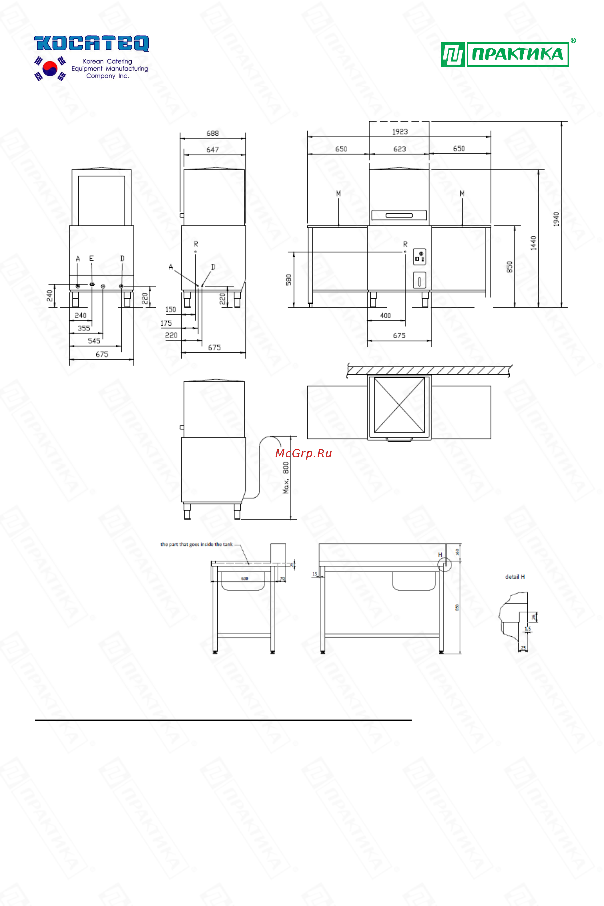 Kocateq KOMEC-H500 B [6/18] Установка и подключение машины