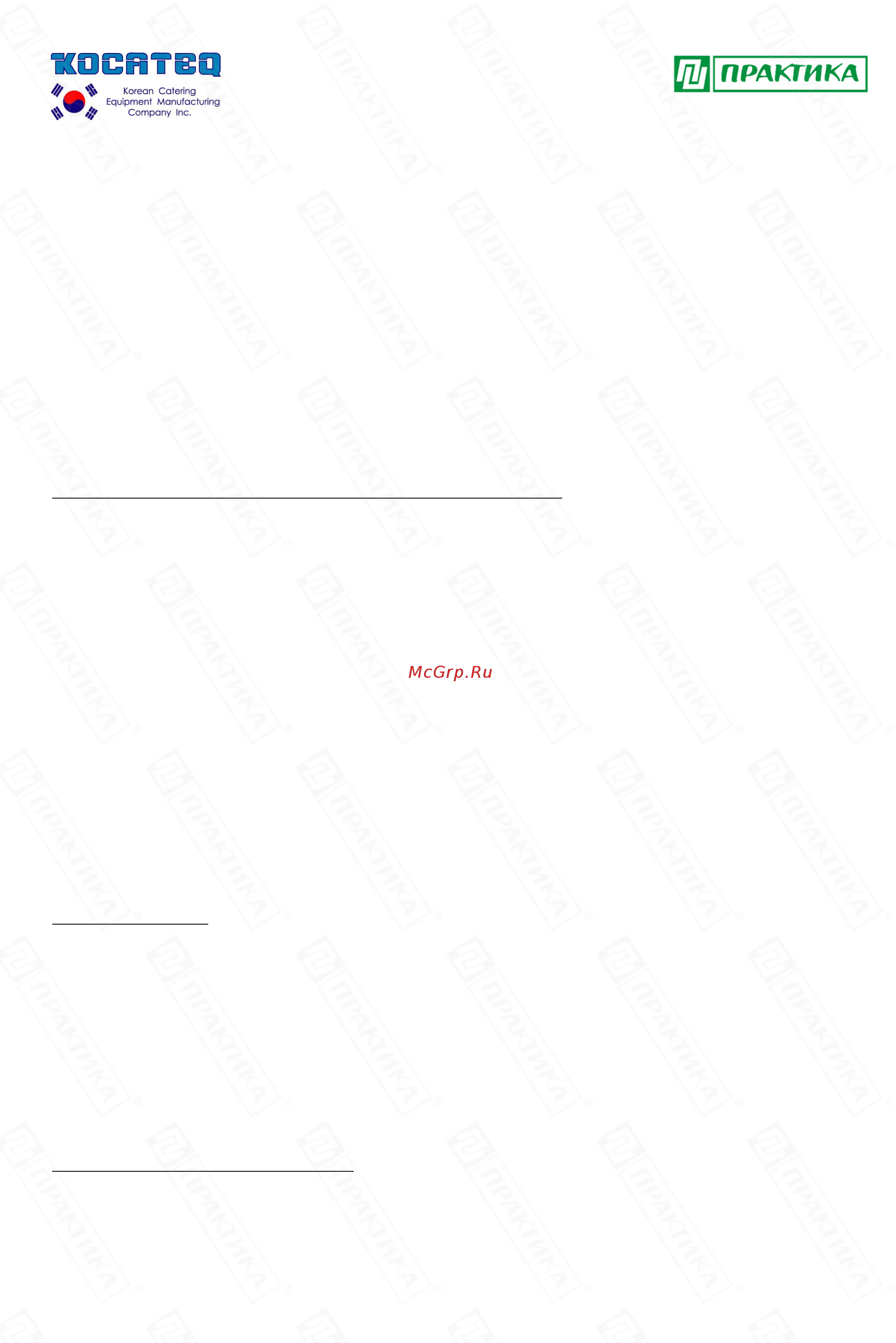 Kocateq MWO1000/25 E (22510) Инструкция по эксплуатации онлайн [22/25] 580035