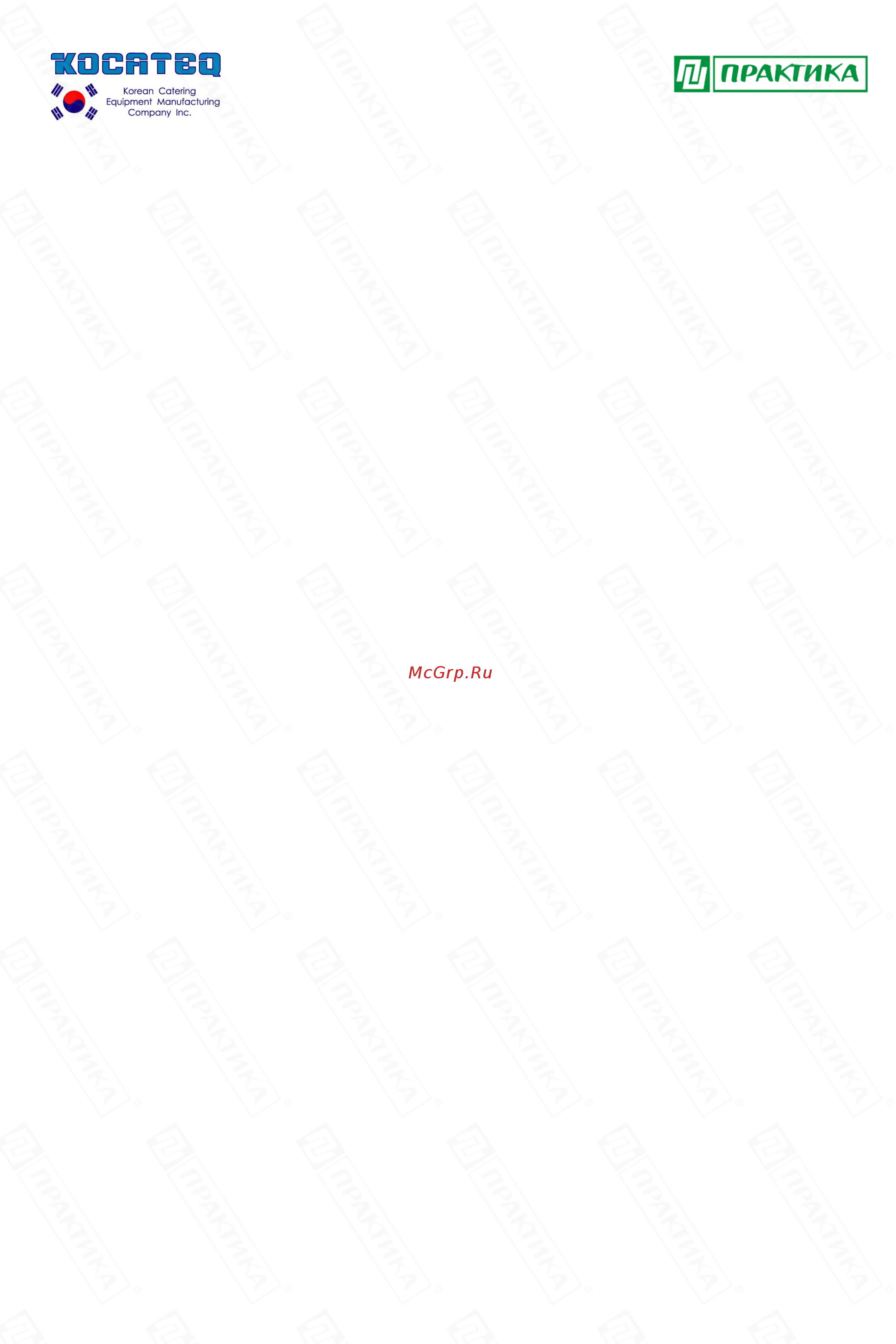 Kocateq MWO1000/25 E (22510) [25/25] Условия гарантии