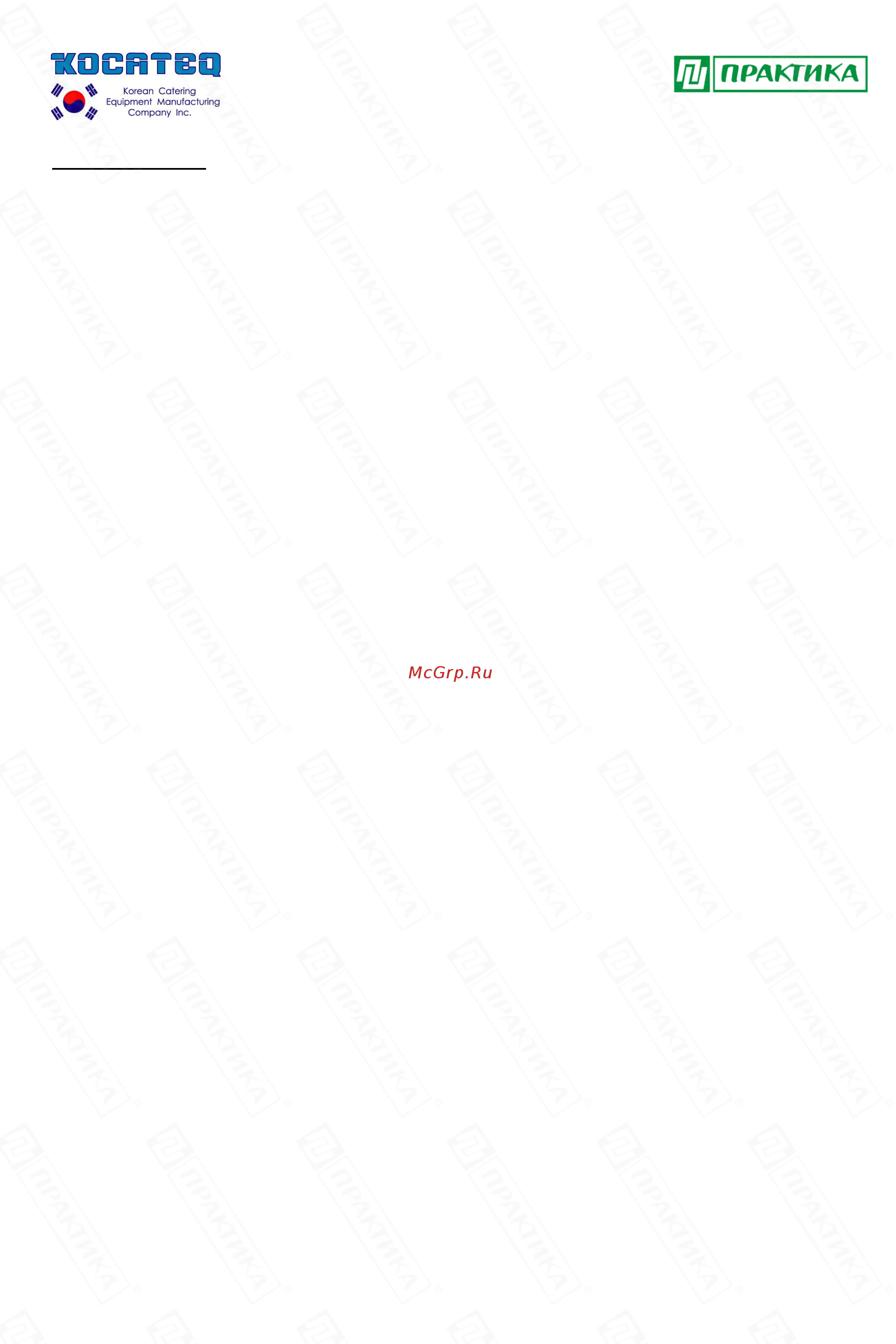 Kocateq MWO1000/25 E (22510) Инструкция по эксплуатации онлайн [4/25] 580035