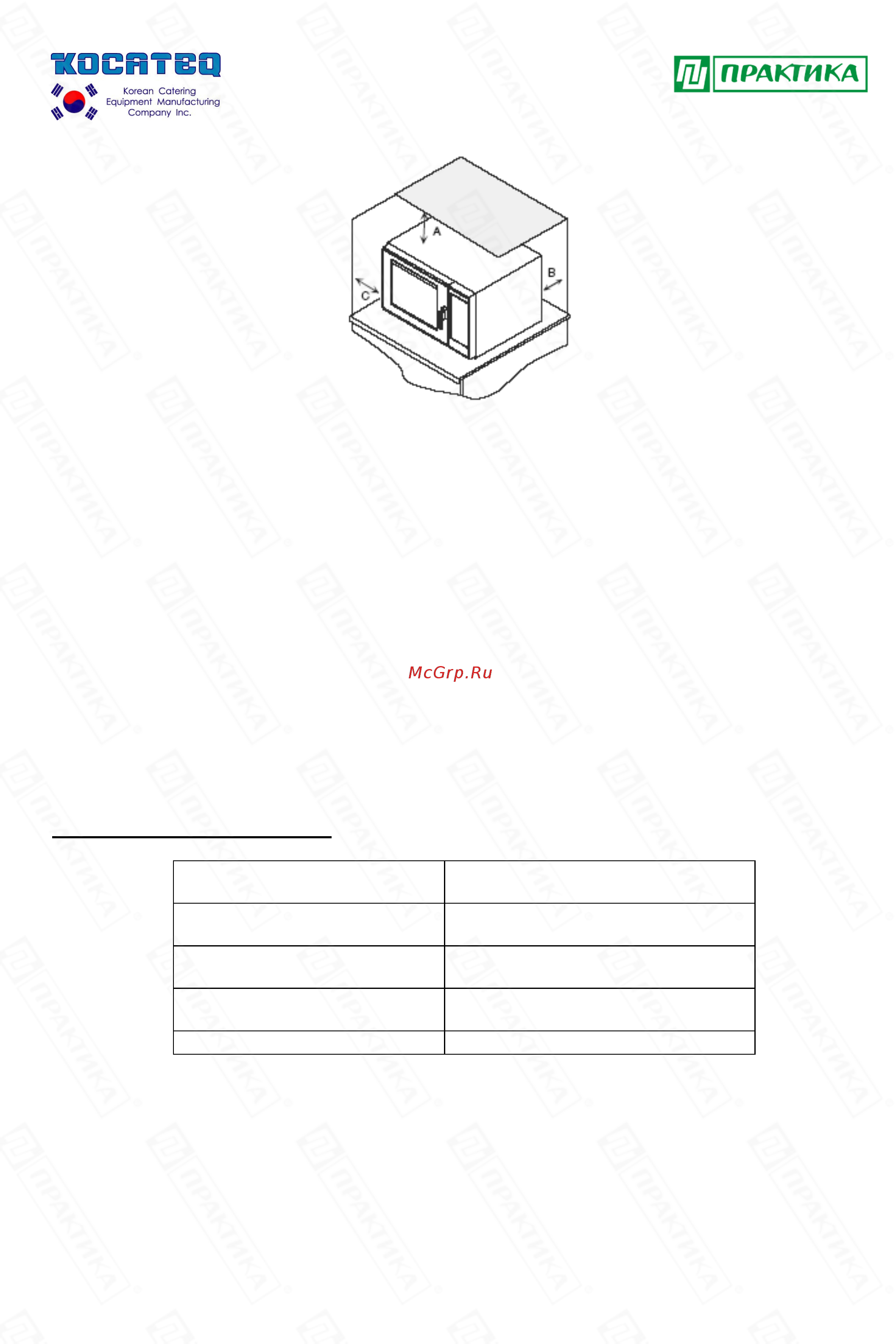 Kocateq MWO1000/25 E (22510) [9/25] Технические характеристики