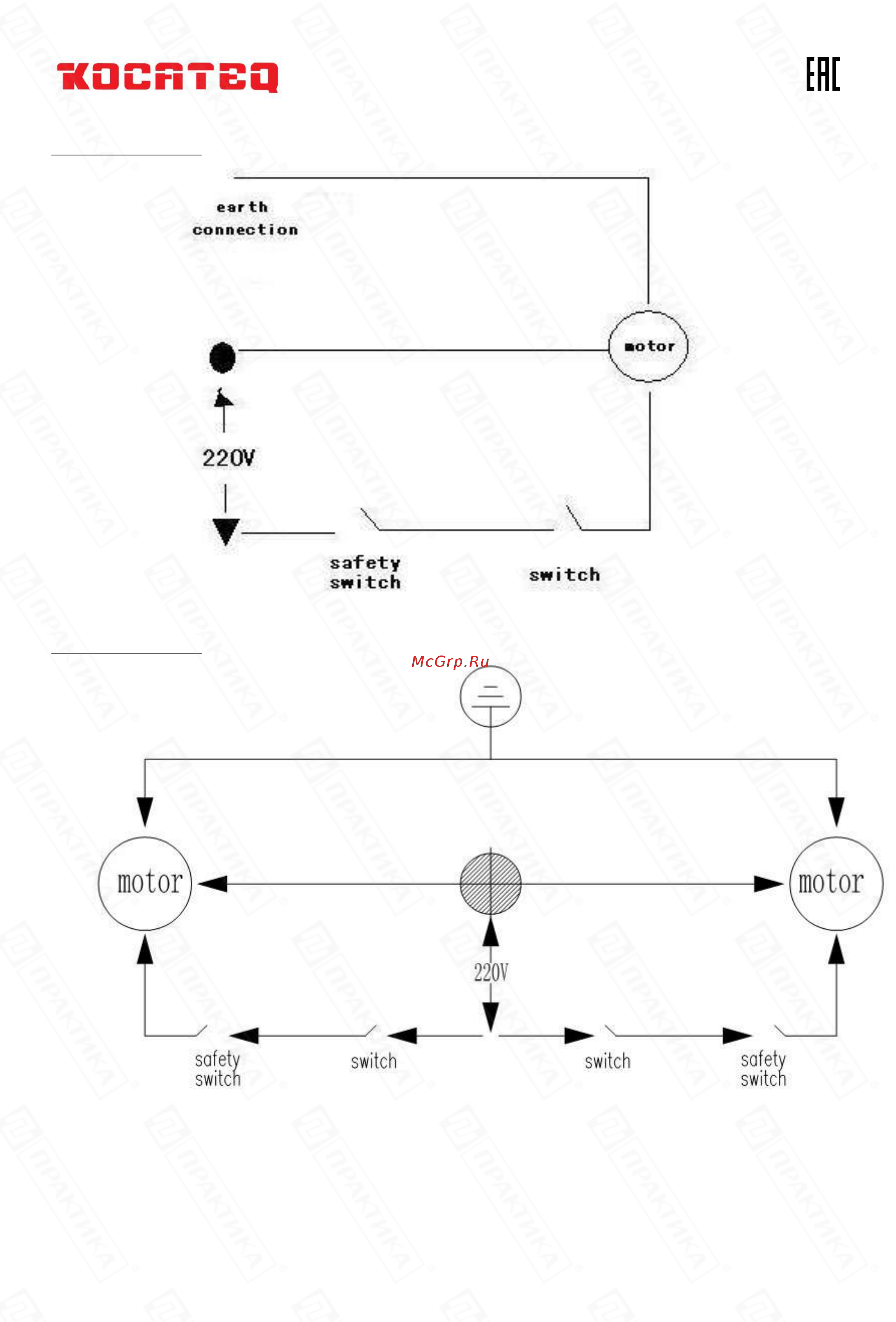 Kocateq BLERM2 [16/22] Электрические схемы