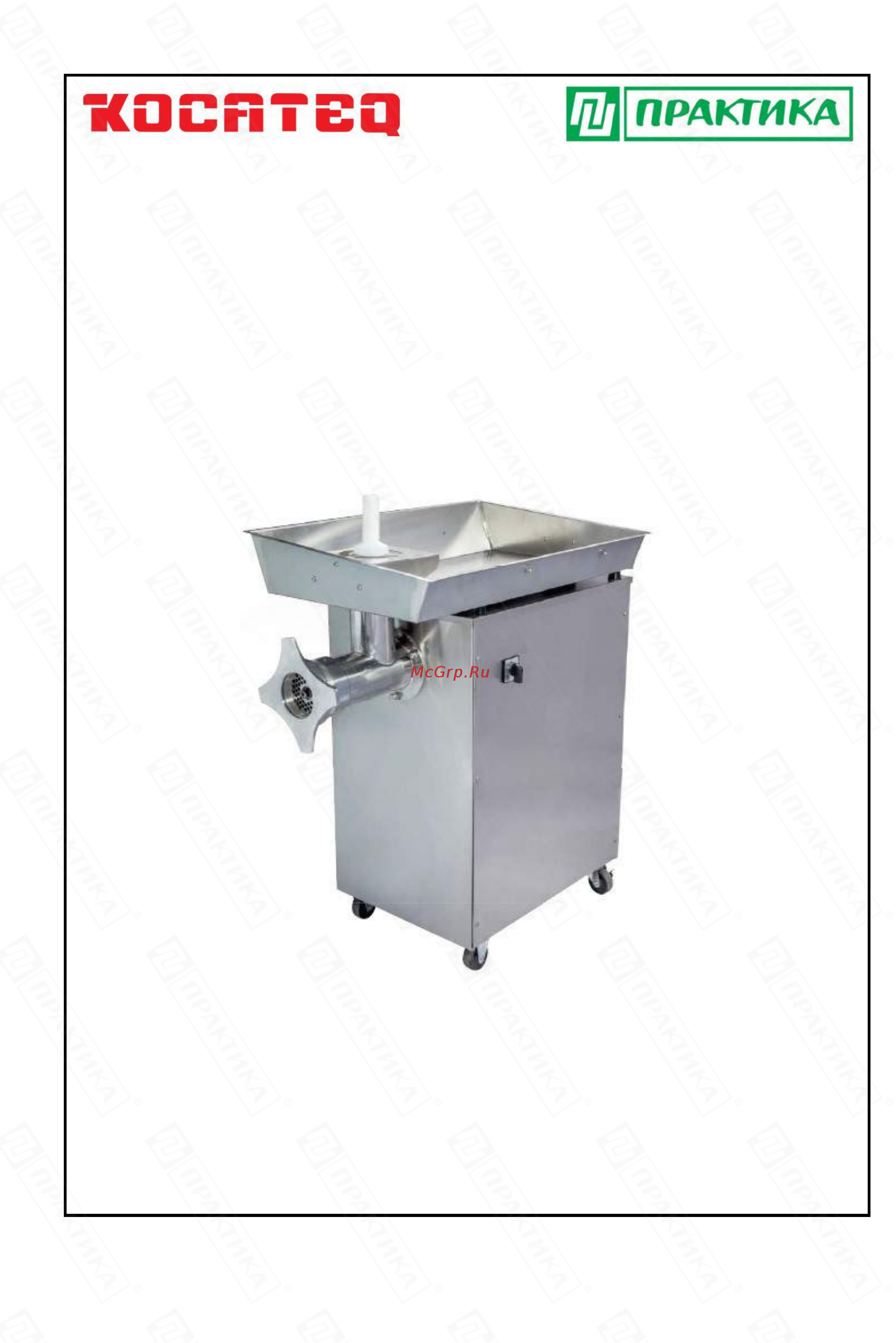 Kocateq GHM32I Инструкция по эксплуатации онлайн