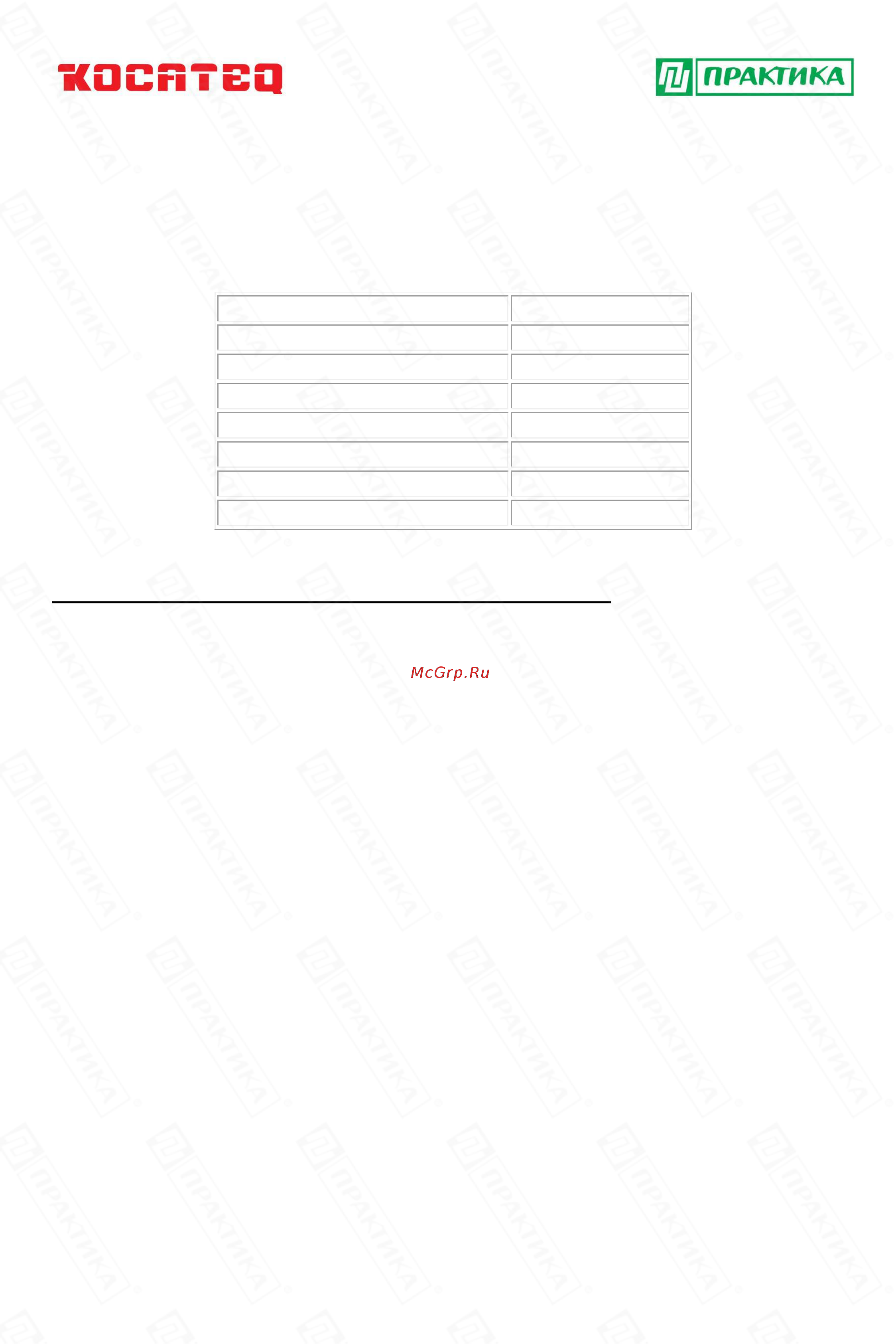 Kocateq GHM32I [5/8] Технические характеристики