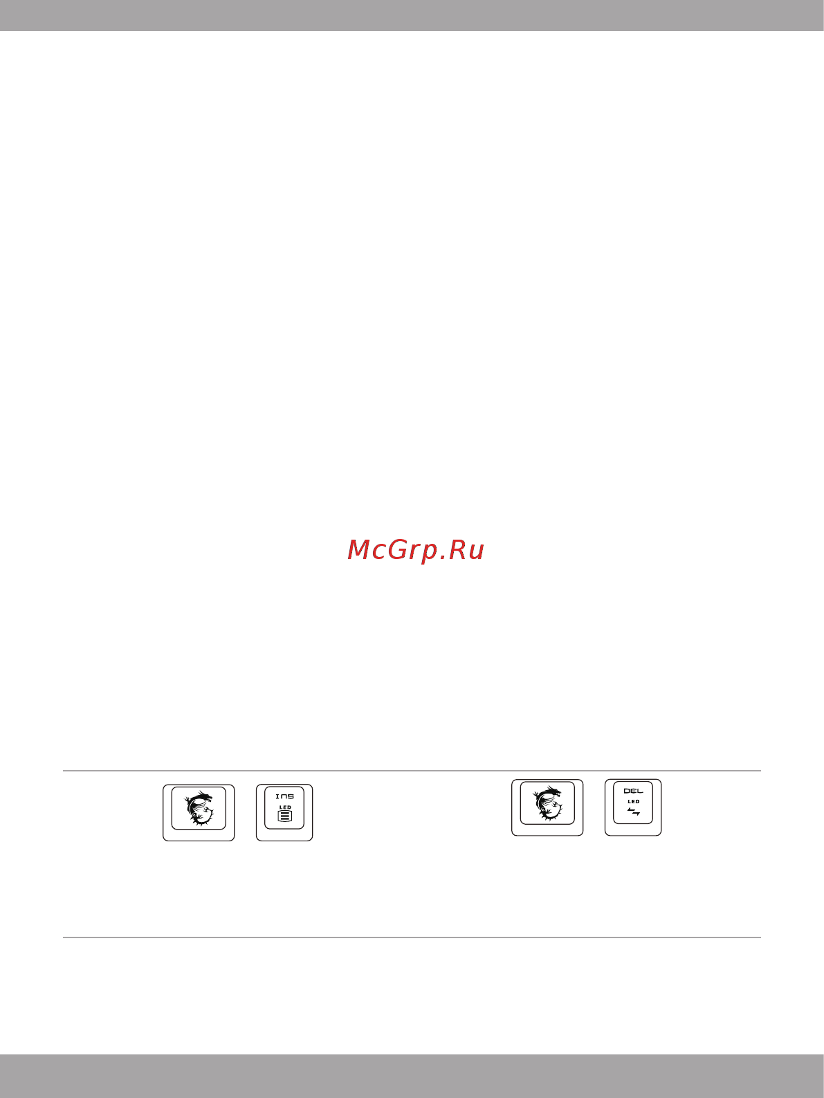 MSI VIGOR GK30 [33/58] Русский