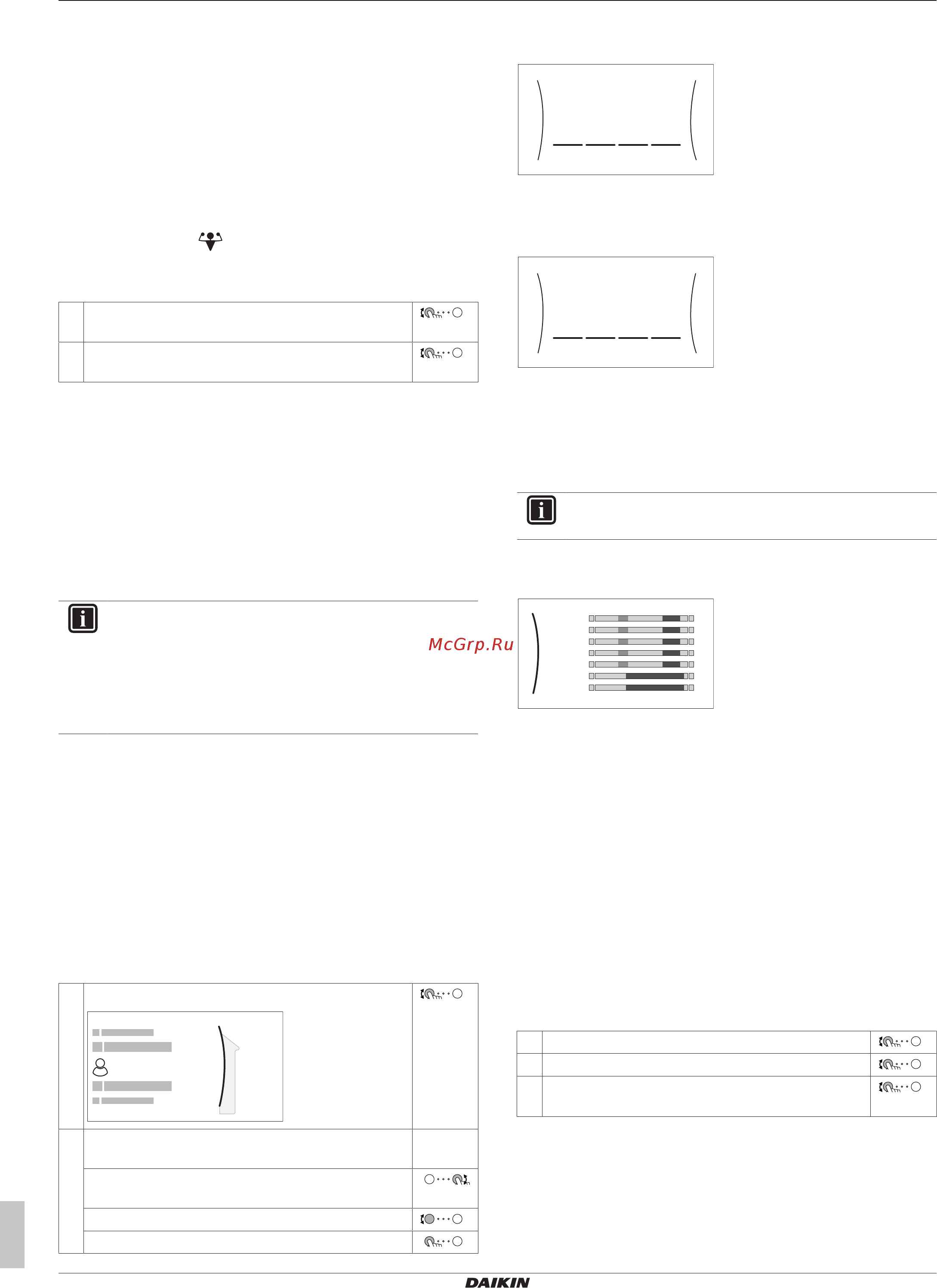 Daikin EHVZ08S18DJ6VG [8/16] Операция