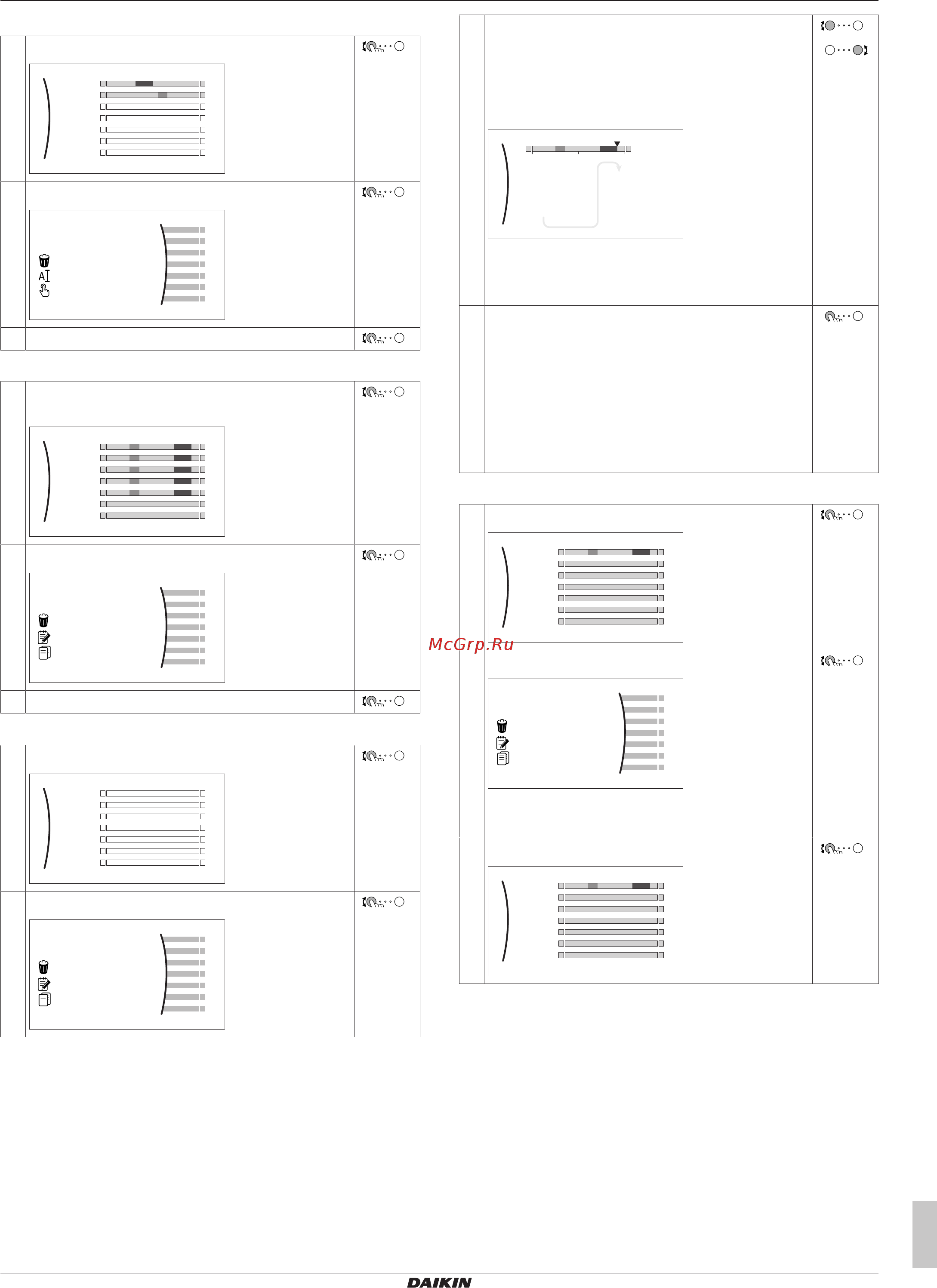 Daikin EHVZ08S18DJ6VG [9/16] Операция