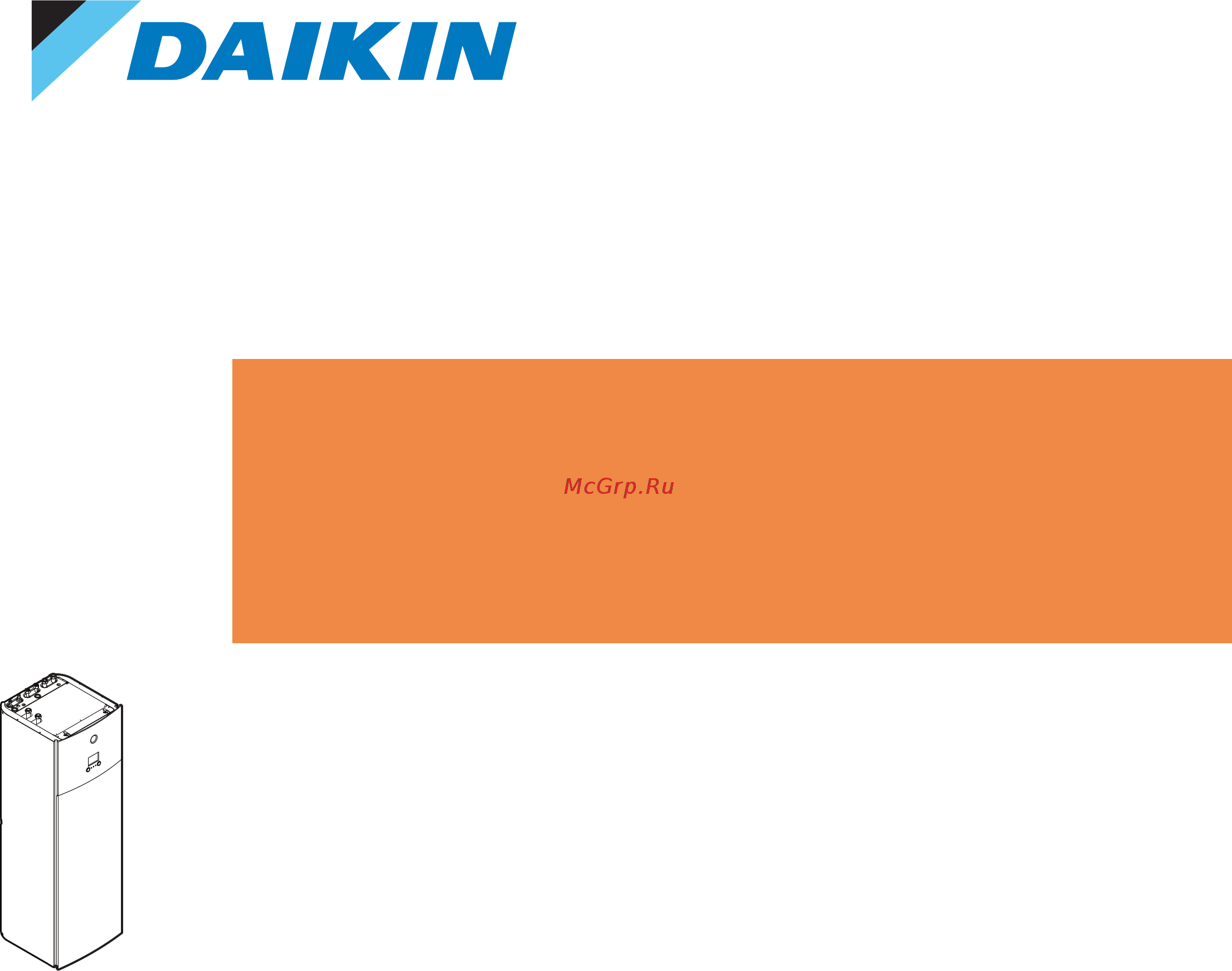 Daikin EHVZ08S18DA9W Руководство по применению онлайн