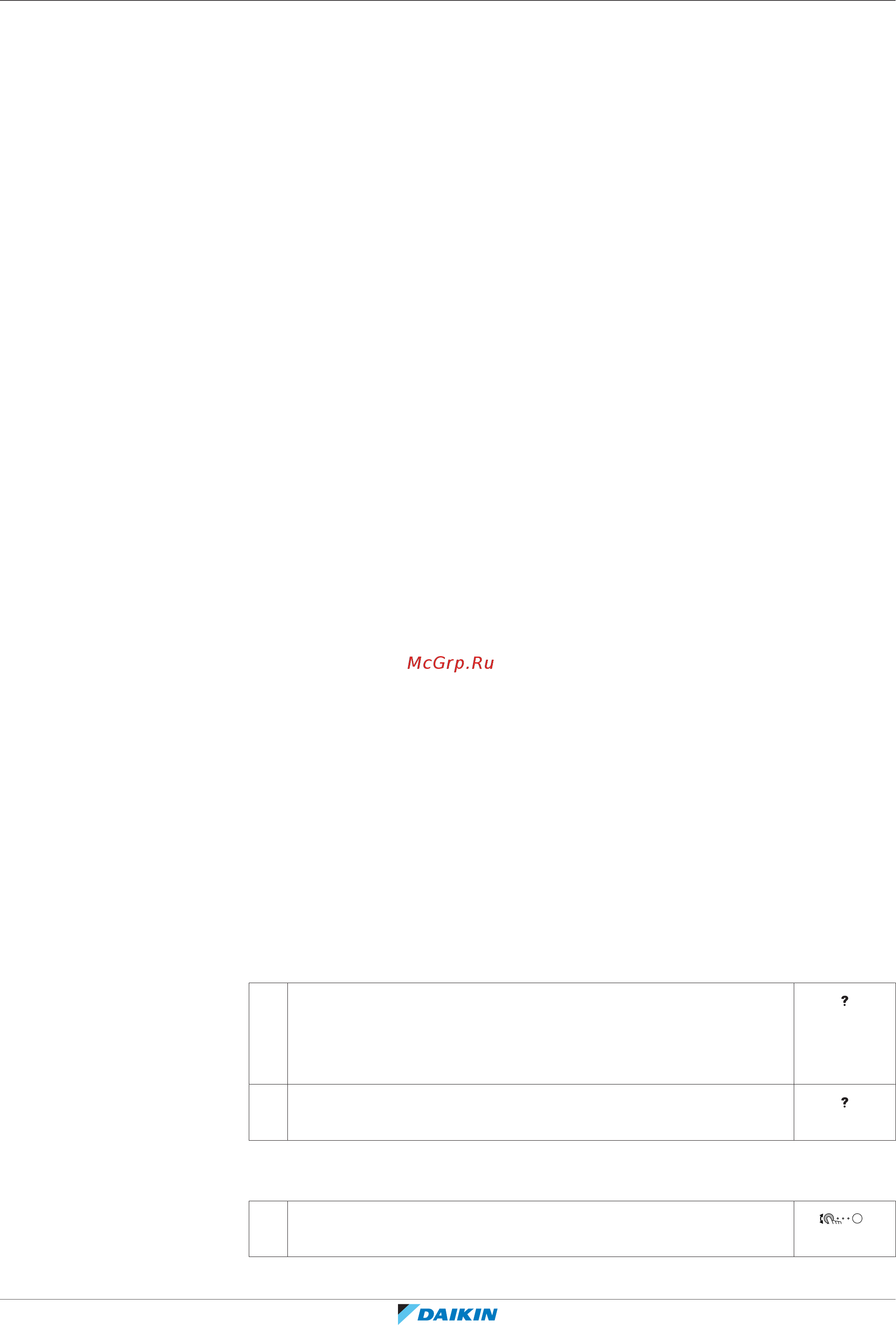 Daikin EHVZ08S18DJ9W [7/56] Информация о настоящем документе