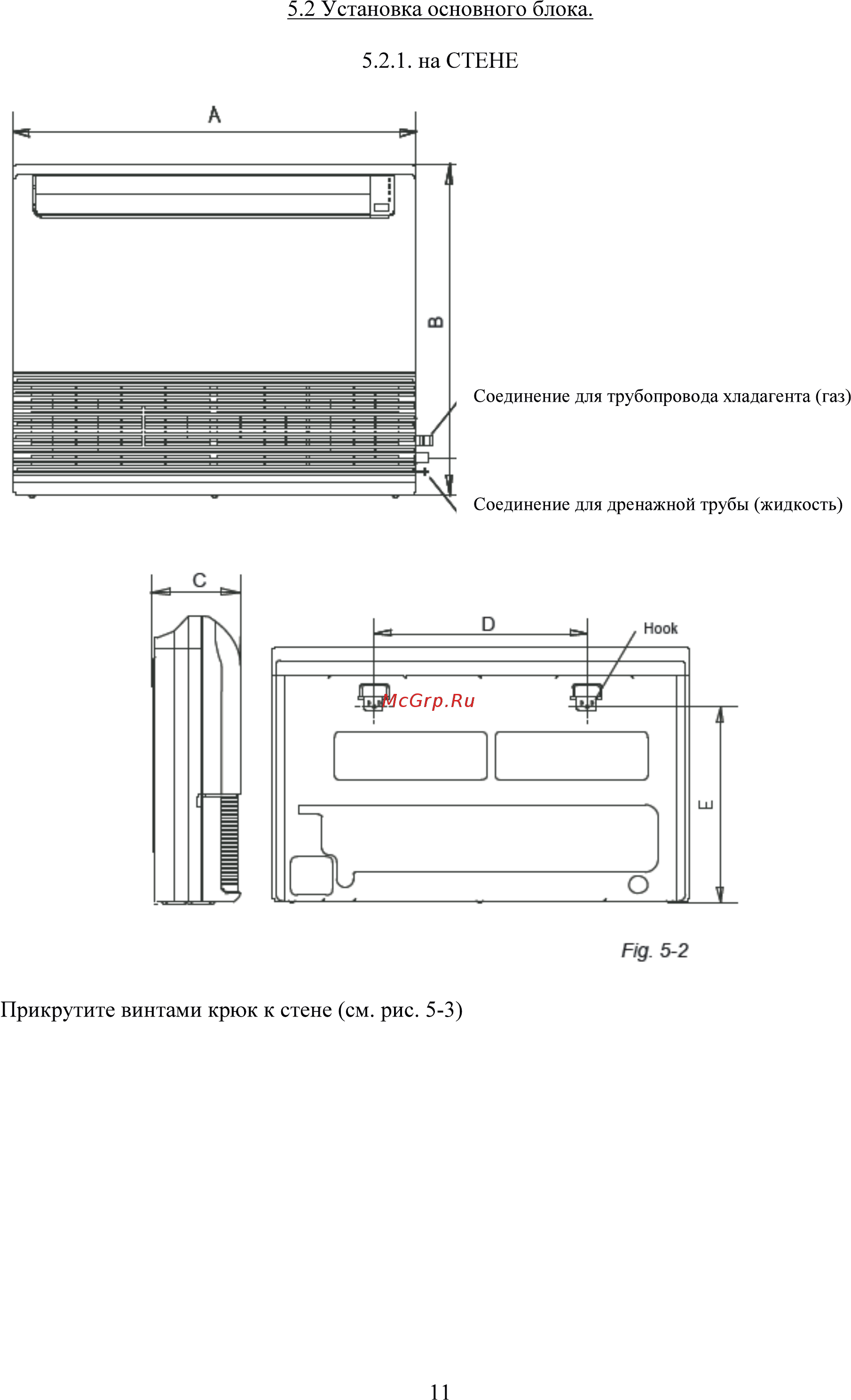 Leberg LS-CFM LS-CF24M / LU-24M1 [11/46] Страница 11