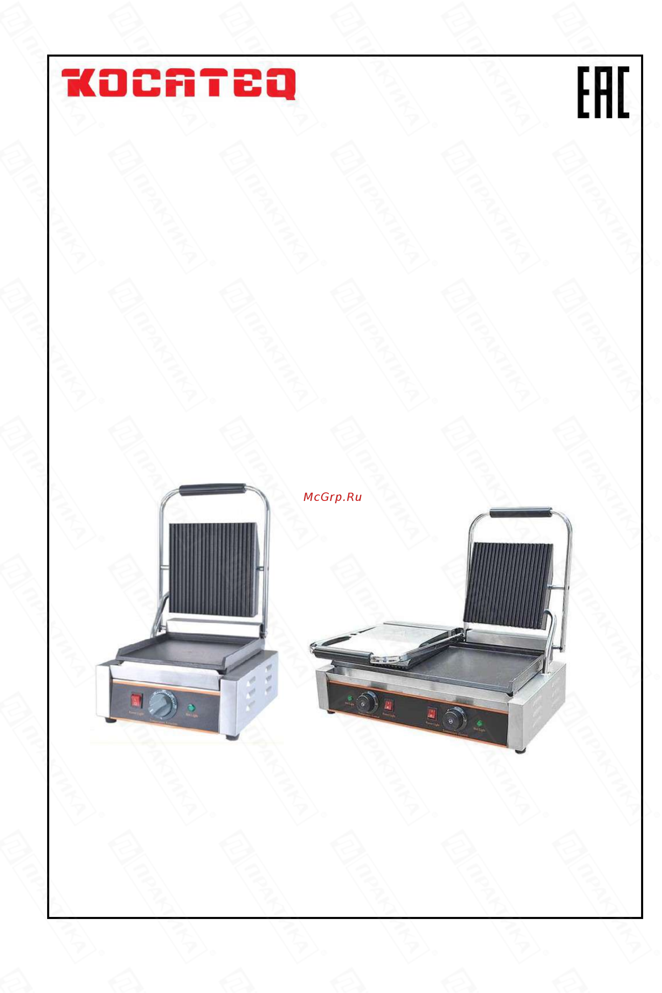 Kocateq GH813ANW Инструкция по эксплуатации онлайн