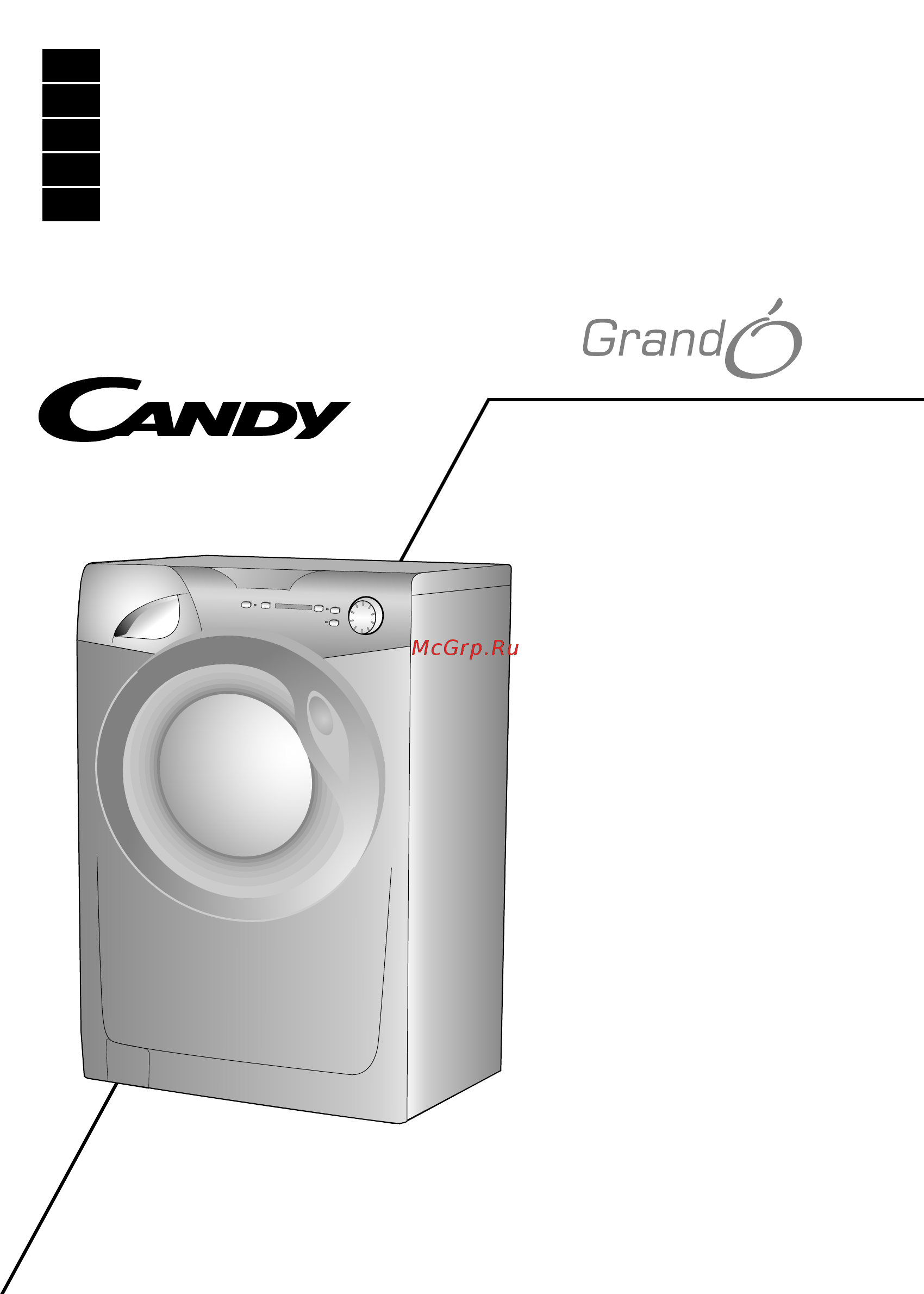 Candy GC 1081D2/1-S Инструкция по эксплуатации онлайн