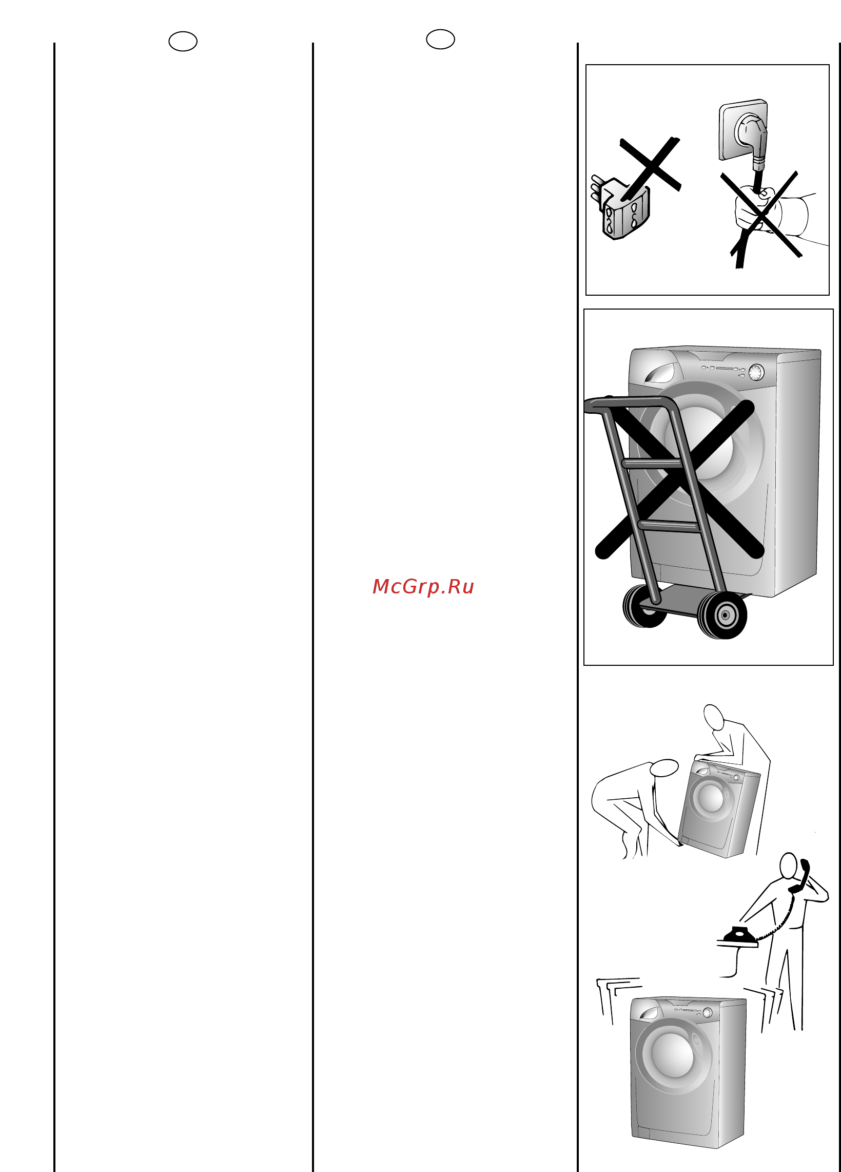 Candy GC 1081D2/1-S [12/76] Important in cazul in care aparatul se instaleaza pe o pardoseala acoperita cu covor sau mocheta trebuie avut grija ca orificiile de ventilatie de la baza aparatului sa nu fie acoperite