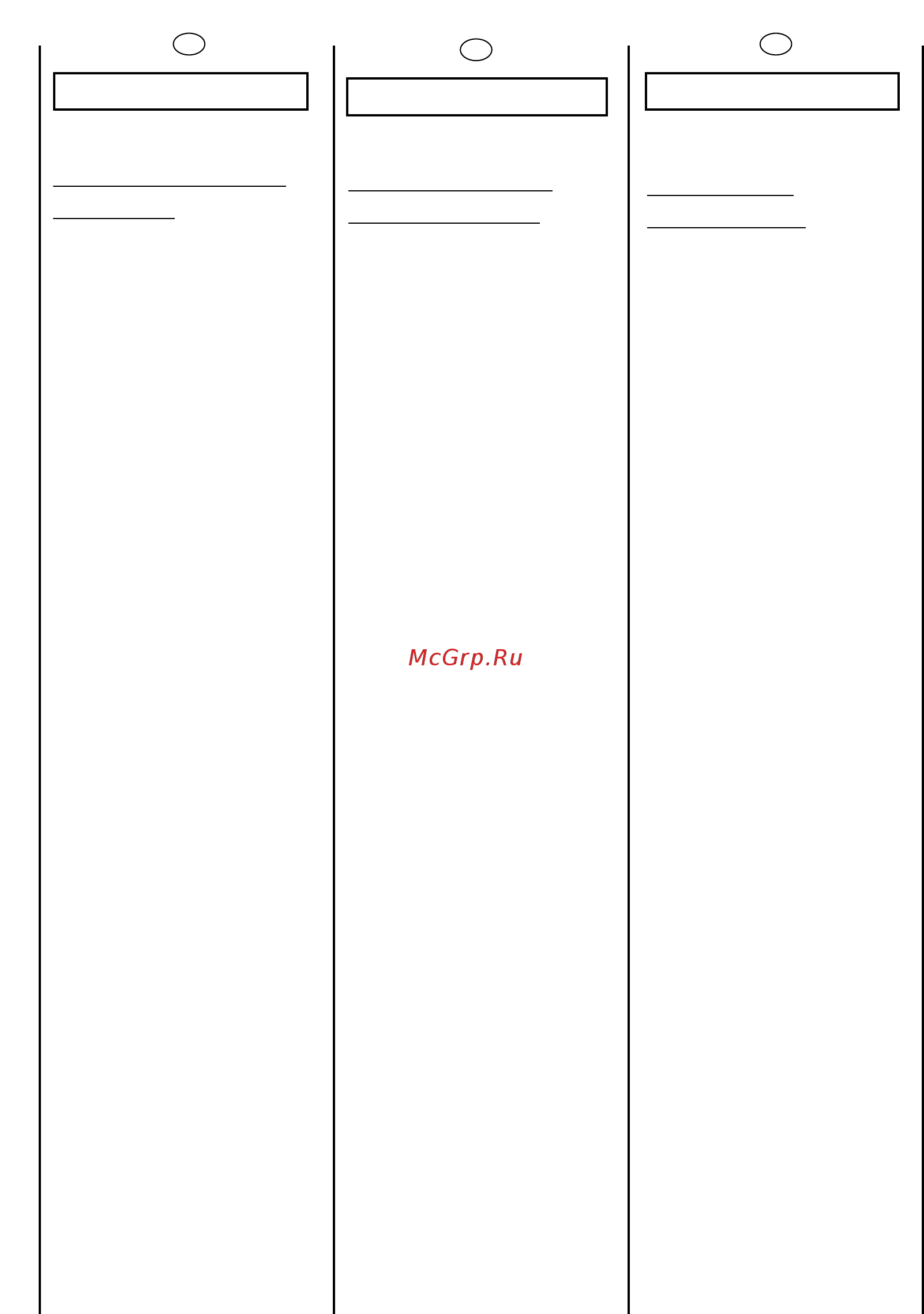 Candy GC 1081D2/1-S [57/76] Customer awareness