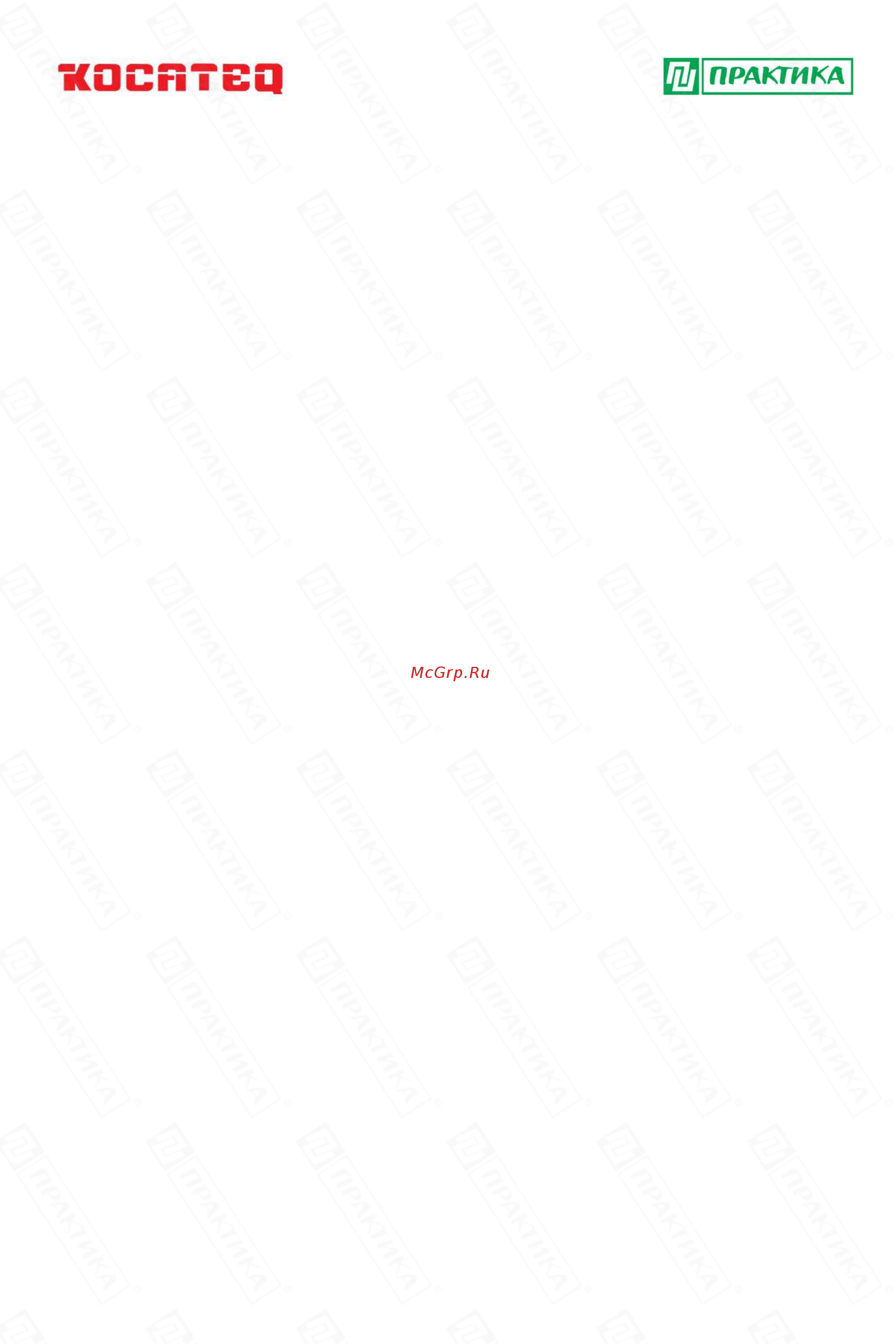 Kocateq GH15HKNW [2/7] Содержани