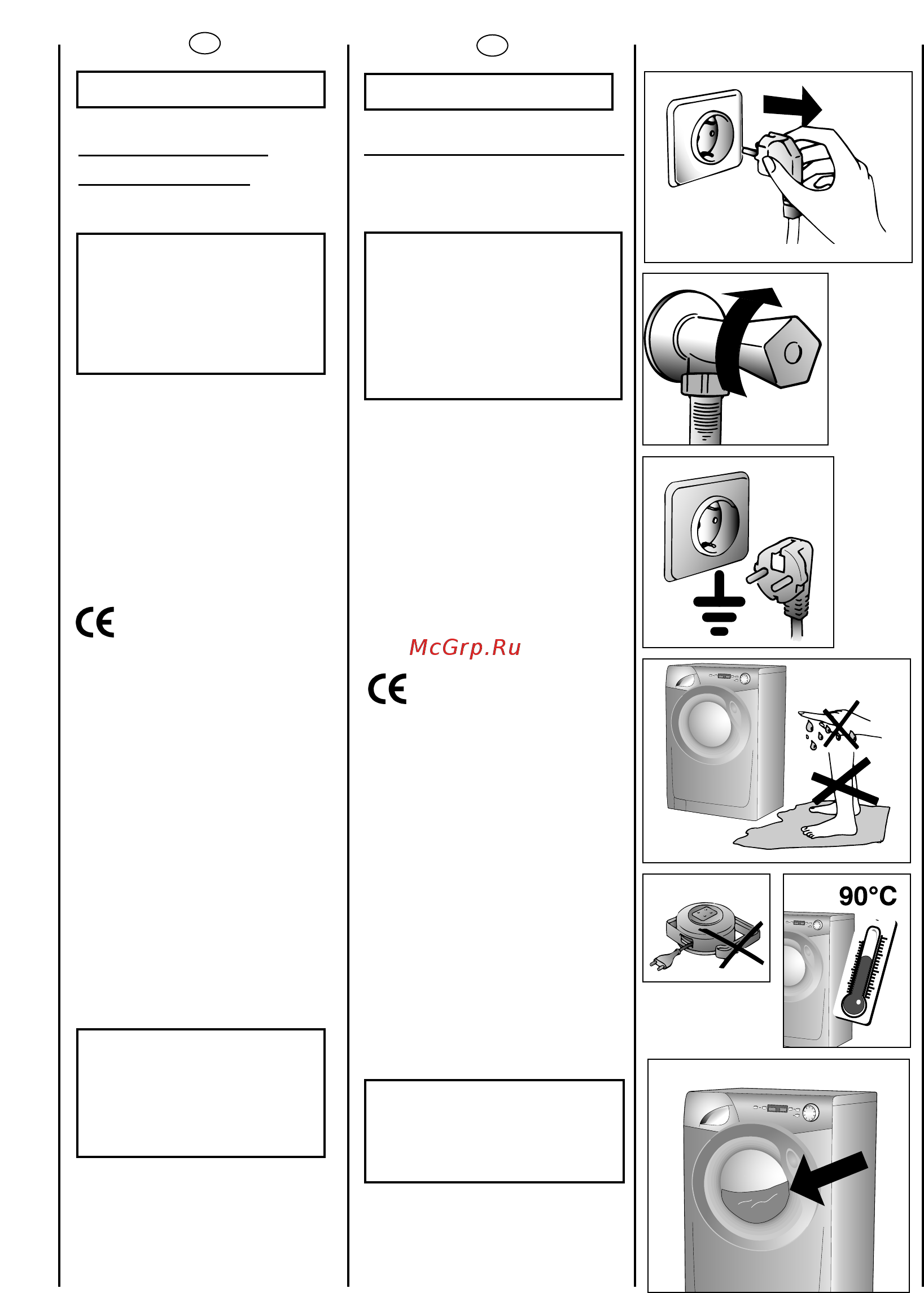 Candy GC 1262D1/1-S [10/80] Sigurnosne mjere