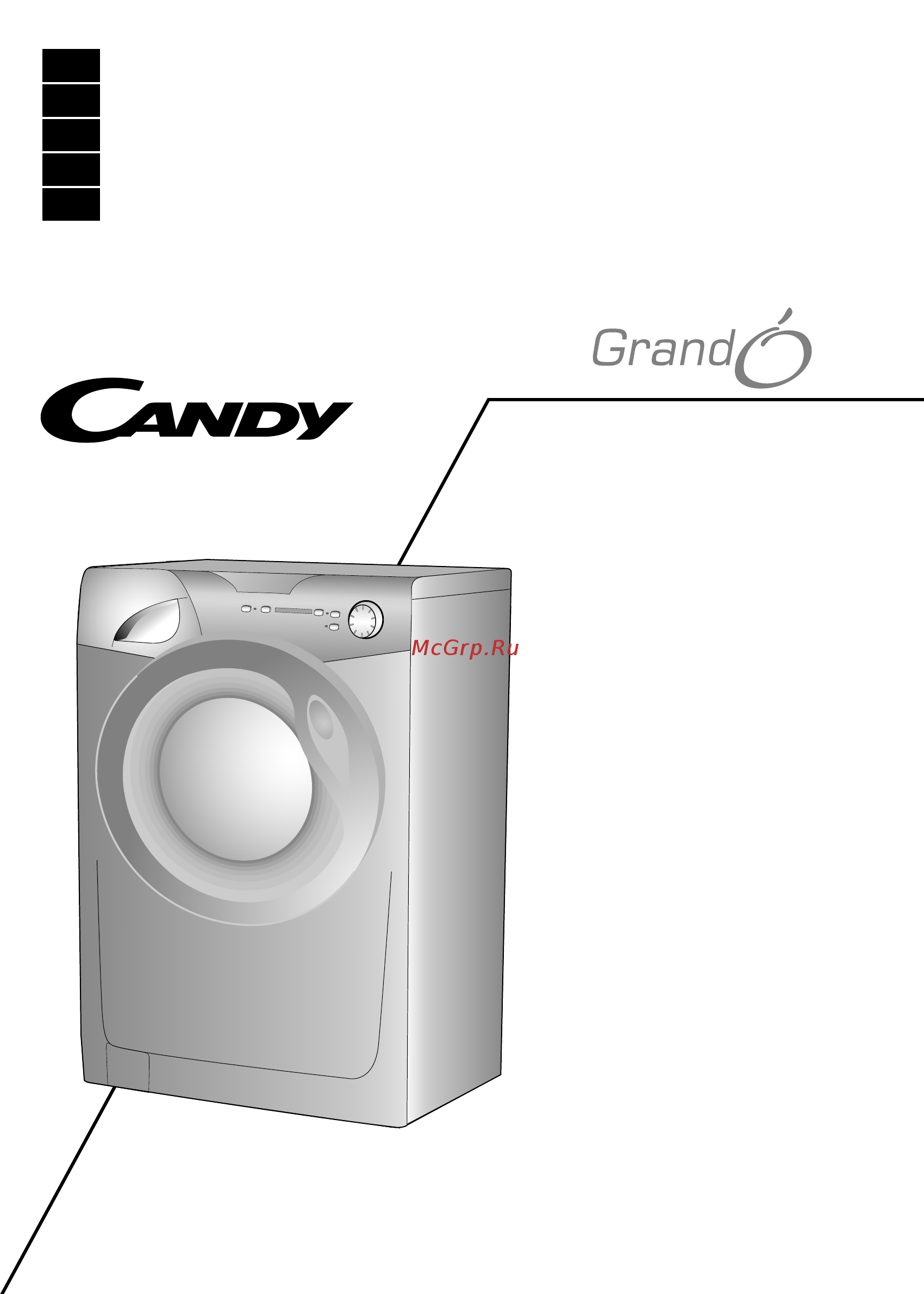 Candy GC 1481D1/1-S Инструкция по эксплуатации онлайн