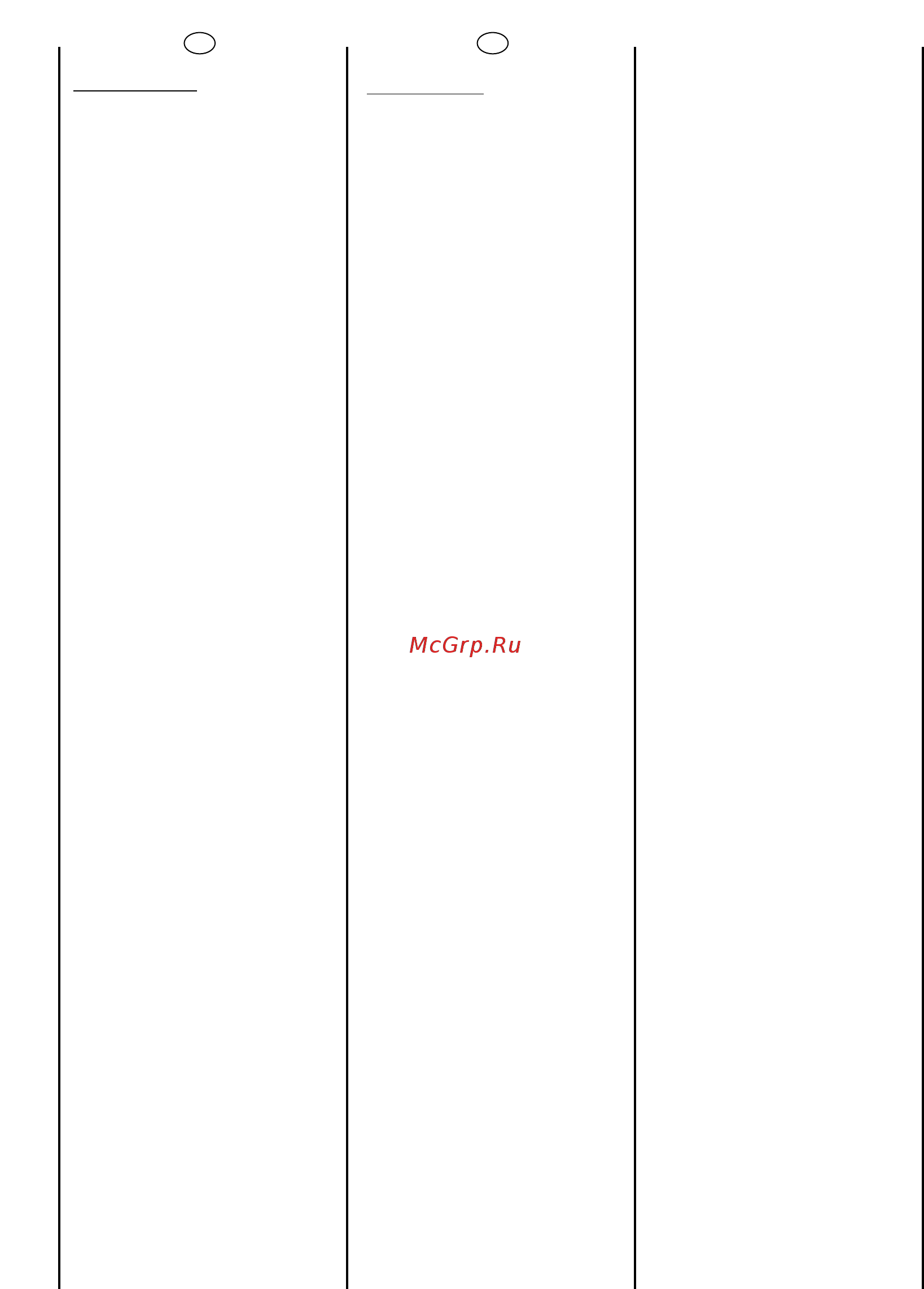 Candy GC 1481D1/1-S [4/76] Spis tresci