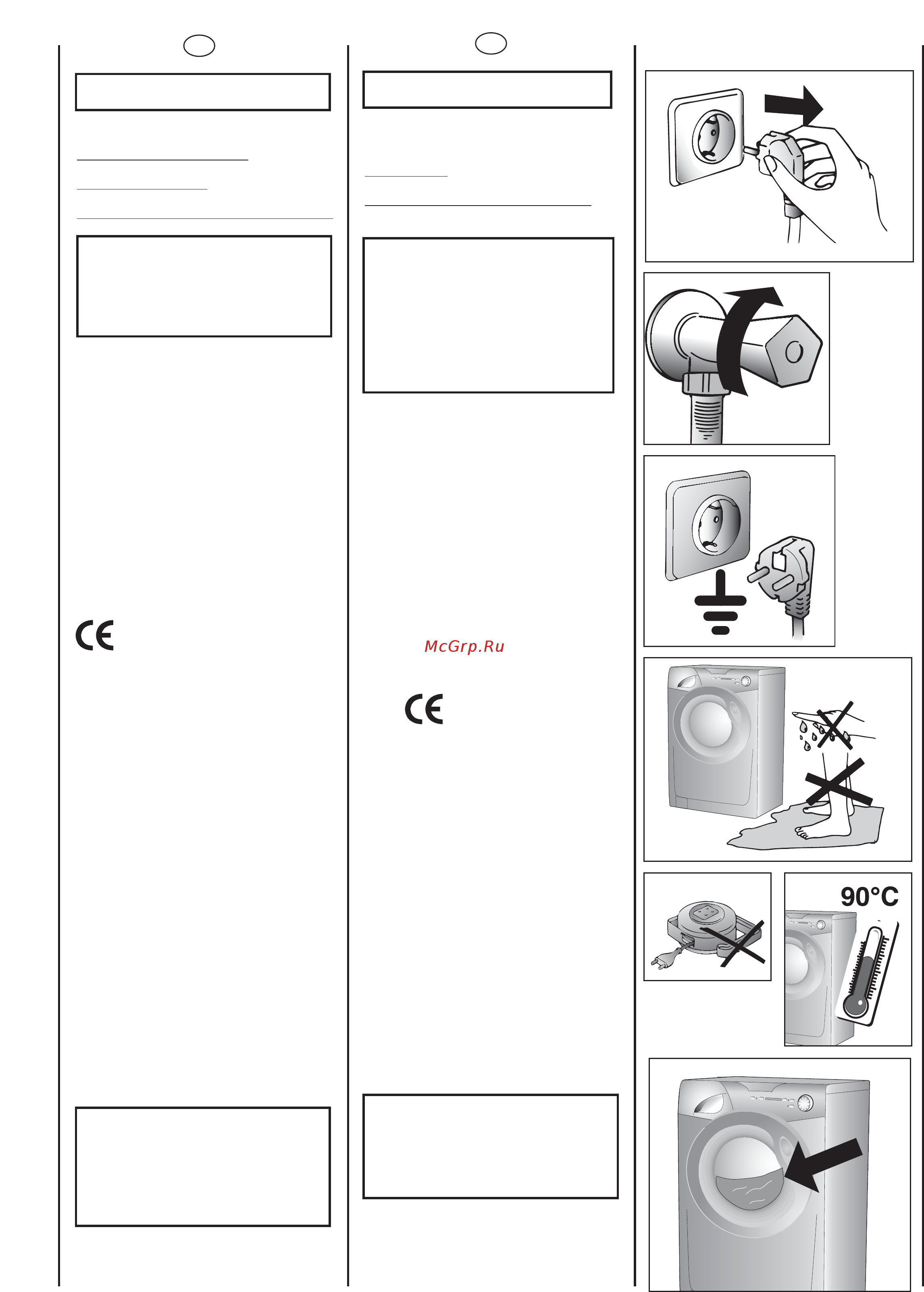 Candy GC4 1061D1/1-S [10/76] Меры безопасности