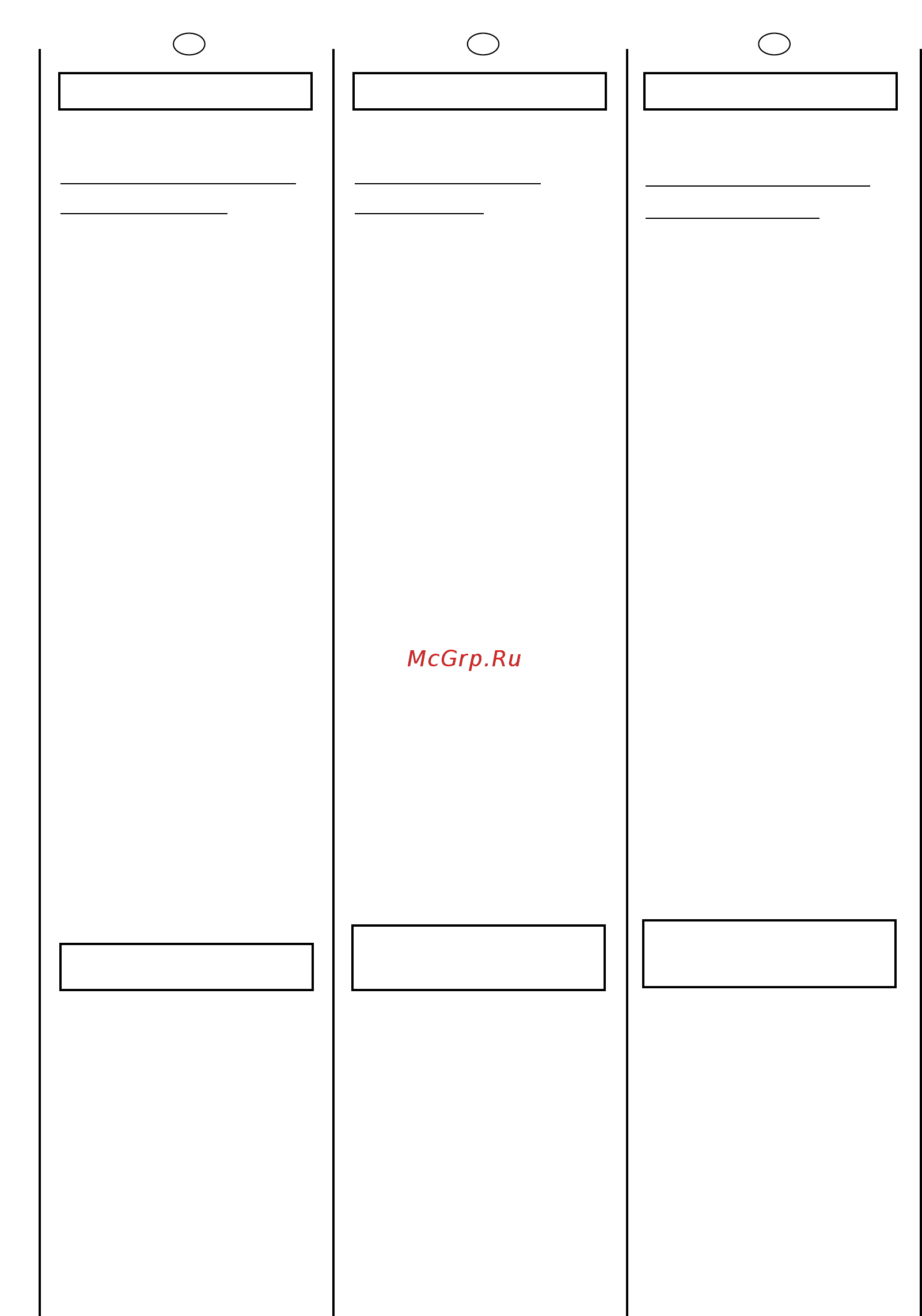 Candy GC4 1061D1/1-S [7/76] General points on delivery