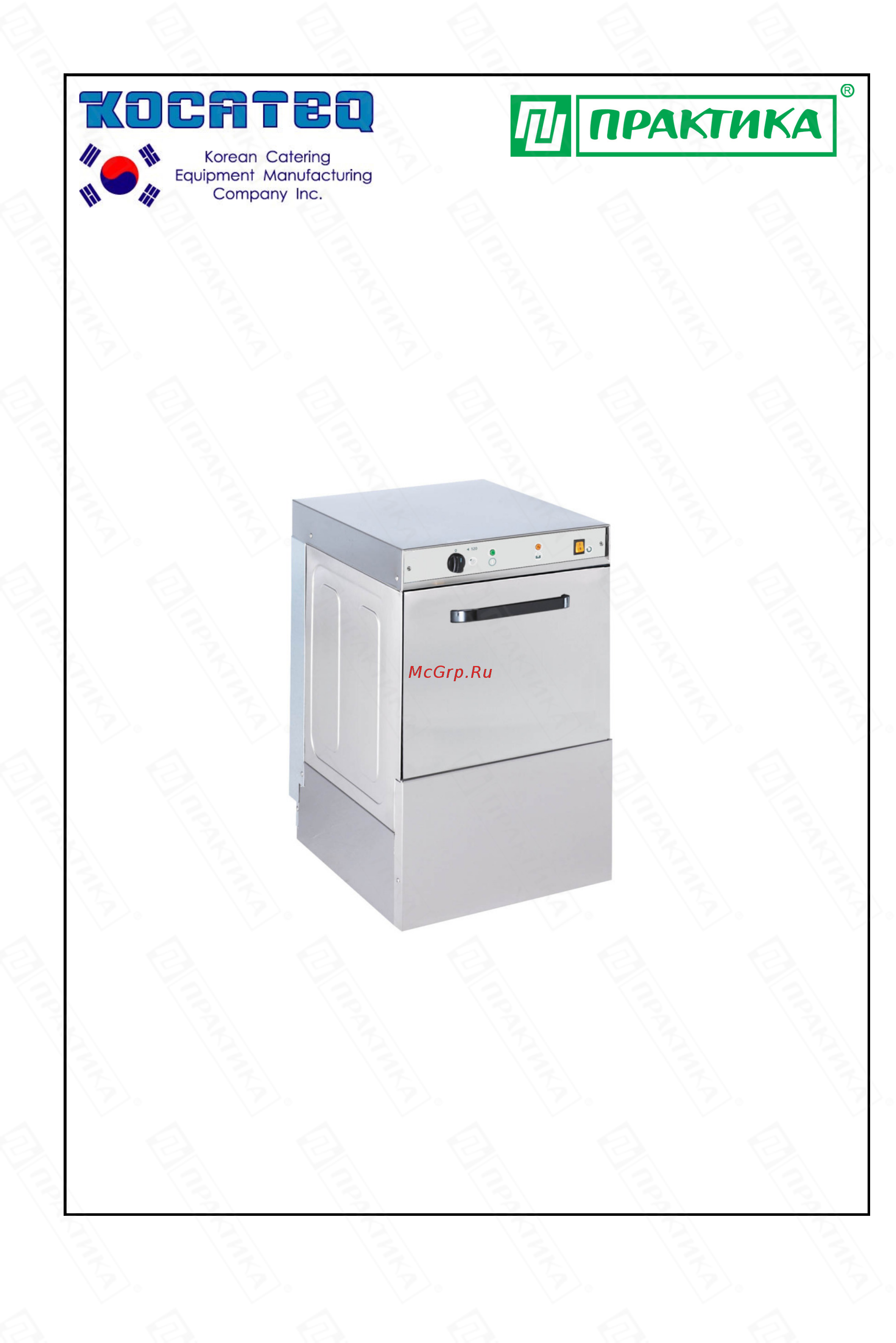 Kocateq KOMEC-500 B Инструкция по эксплуатации онлайн