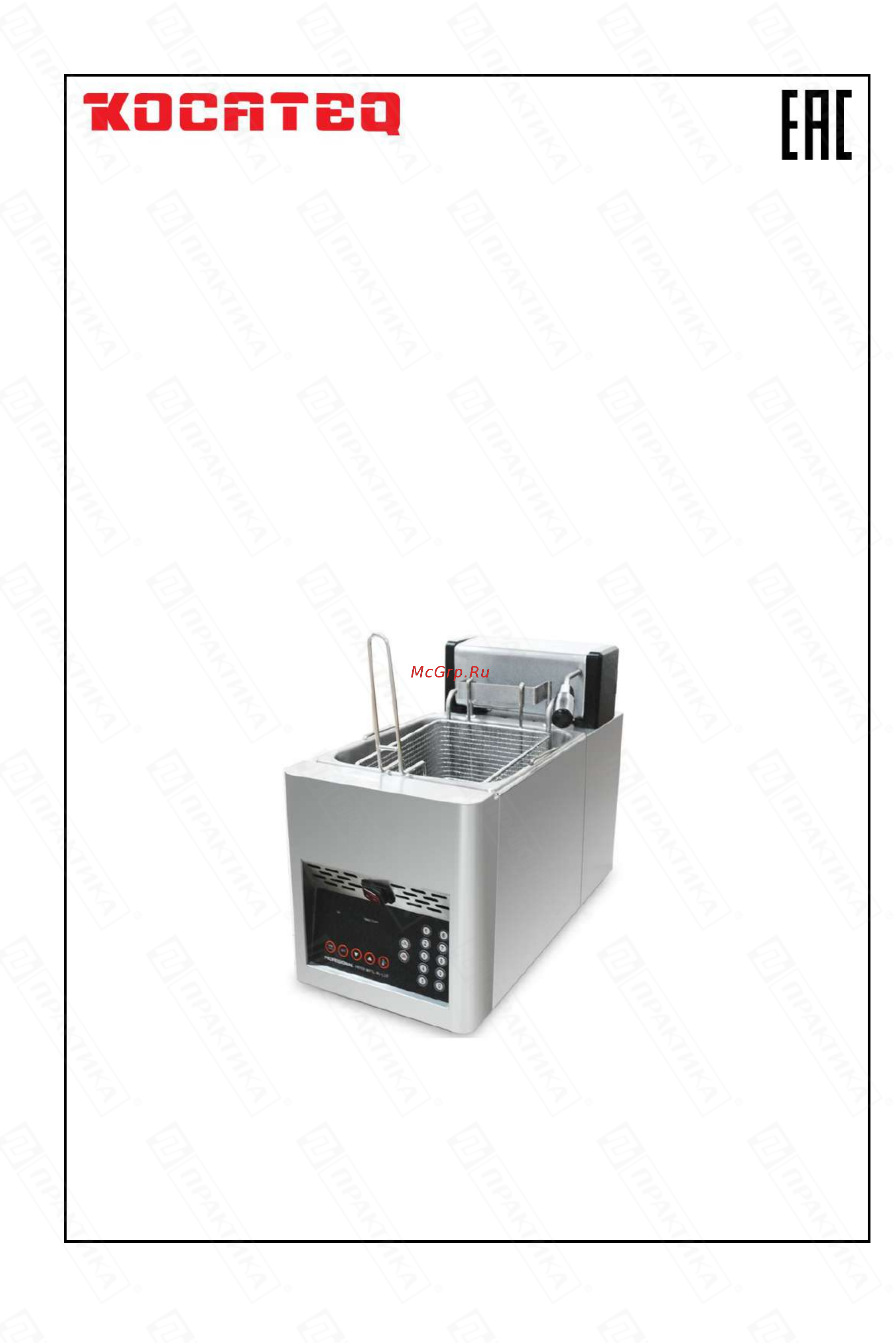 Kocateq EF8LC10 Инструкция по эксплуатации онлайн