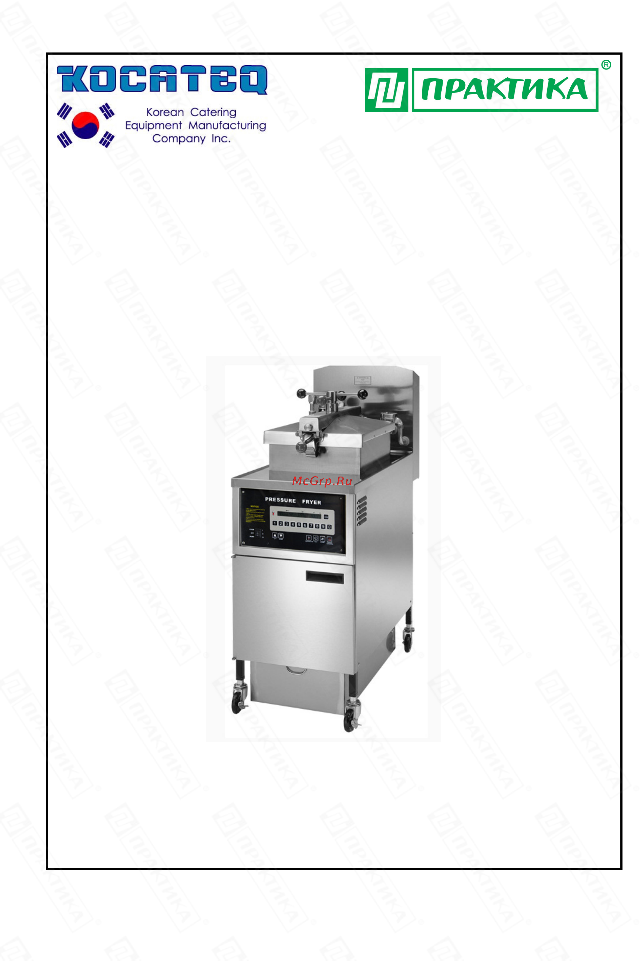 Kocateq PFE600 Инструкция по эксплуатации онлайн