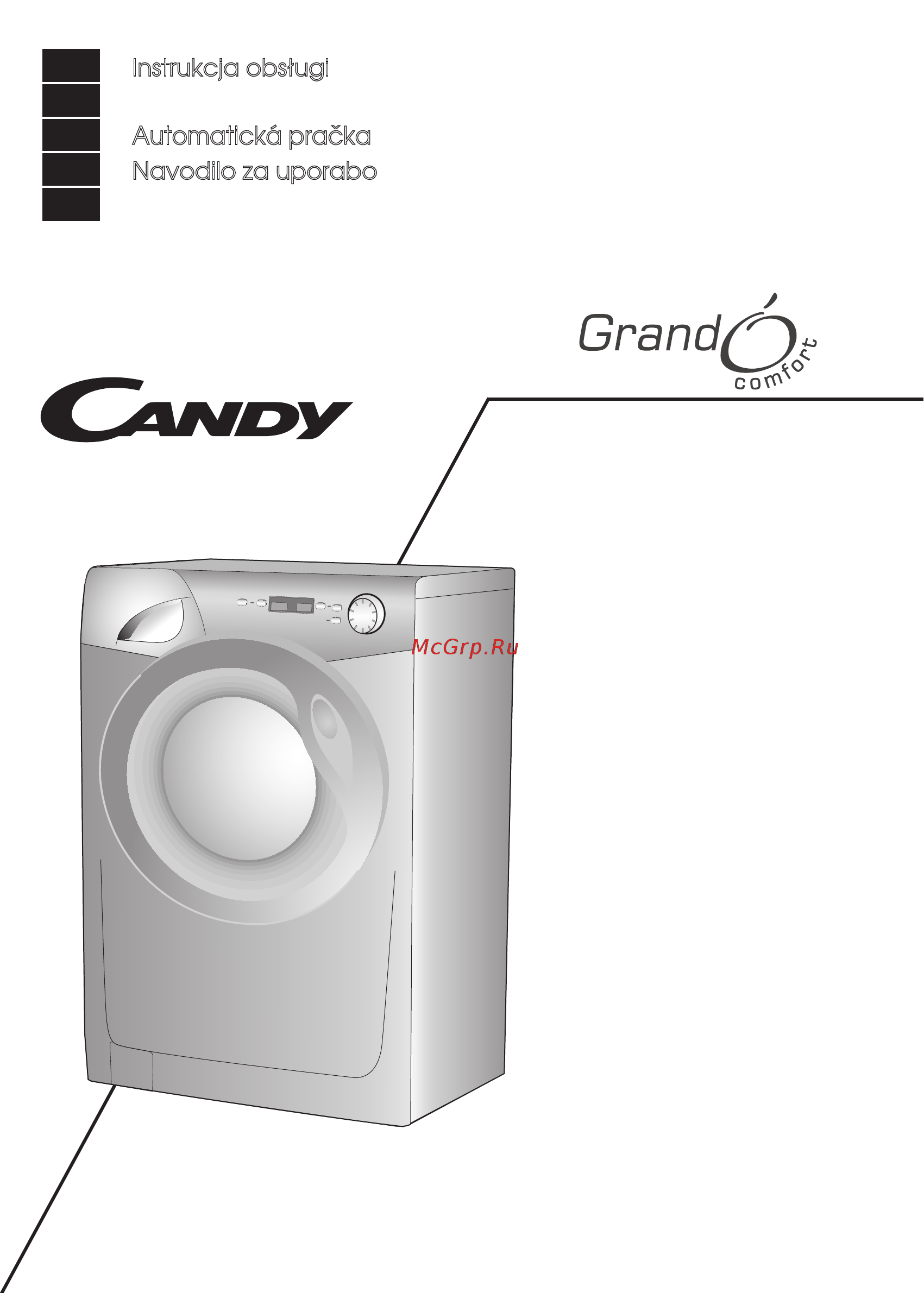 Candy GC4 1071D1-S Инструкция по эксплуатации онлайн