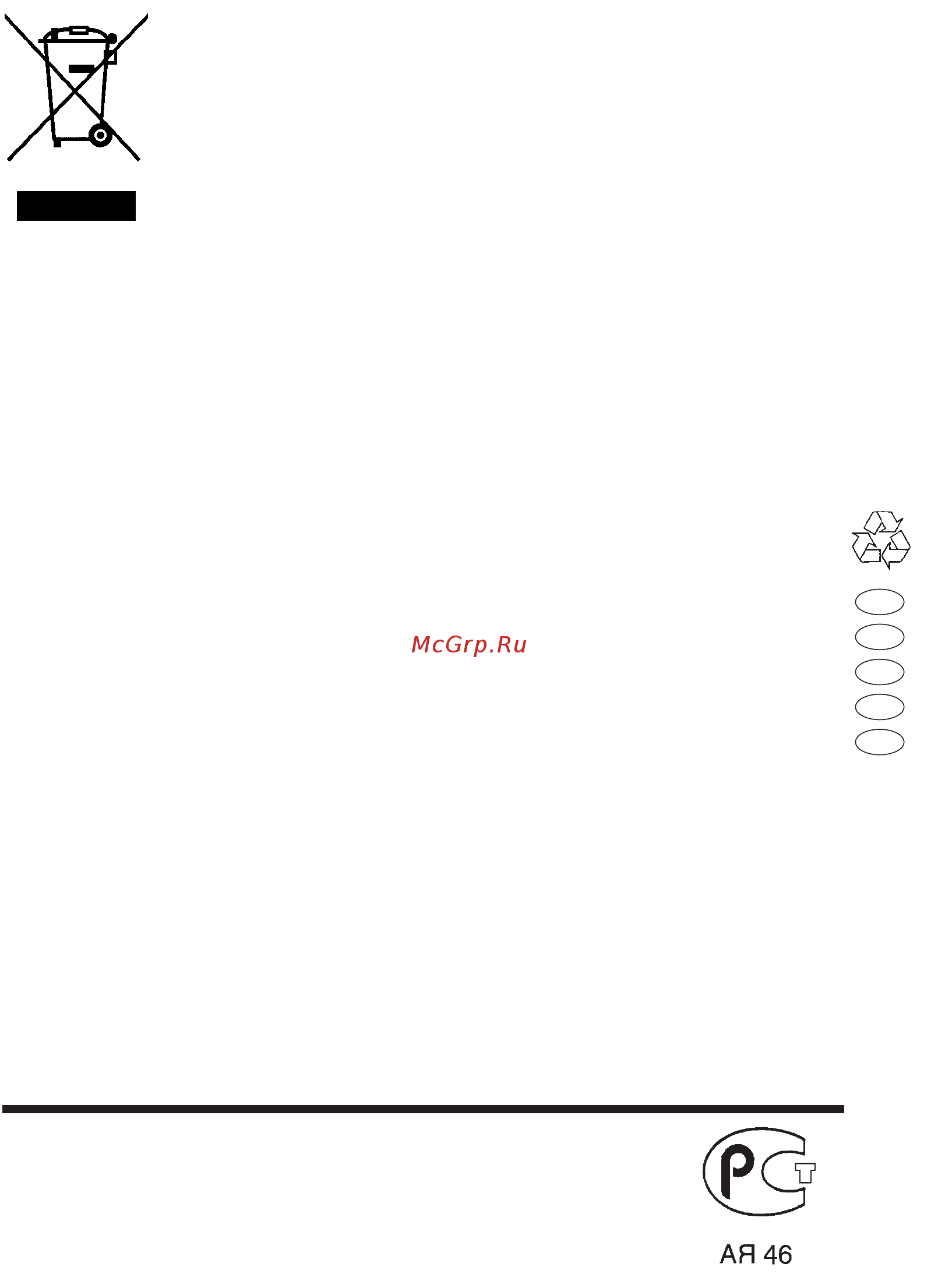 Candy GO 108DF-16S [41/41] Ая 46