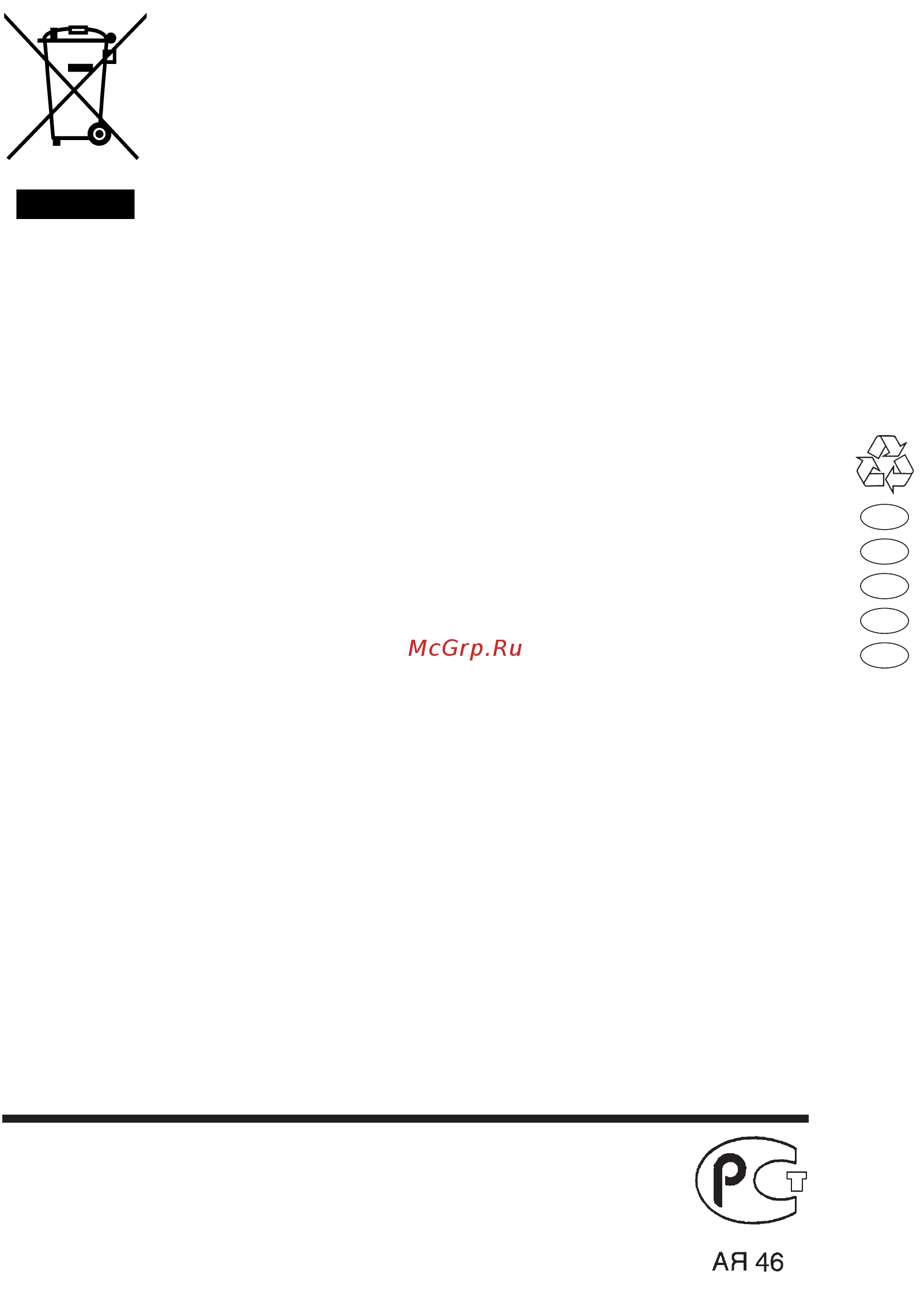 Candy GO 108DF-UK [41/41] Ая46