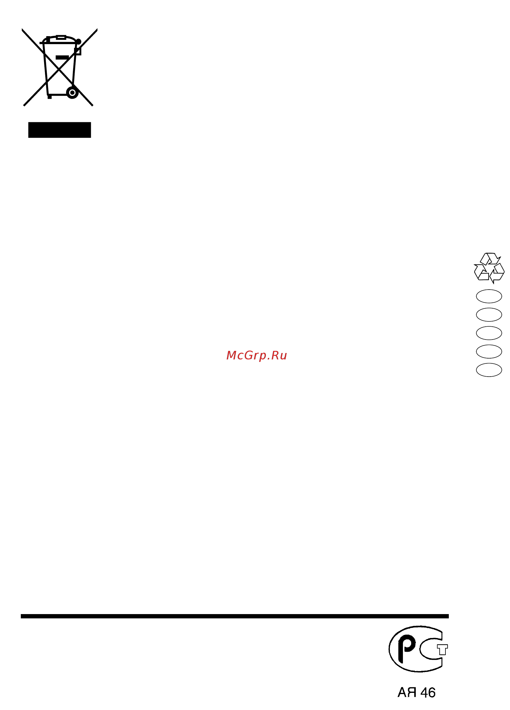Candy GO 108DF/L1-S [41/41] Ая 46