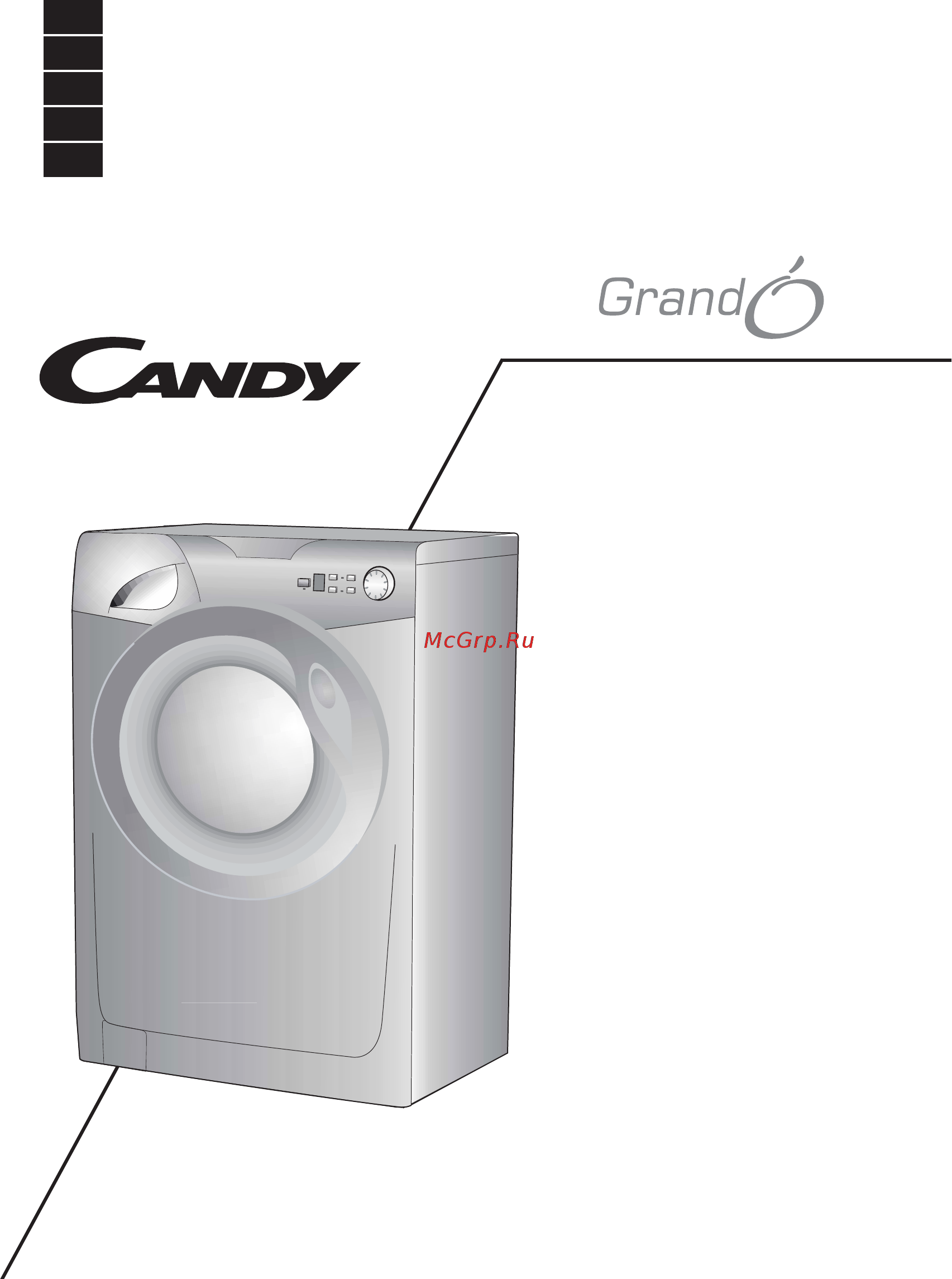 Candy GO 126DF/L-S Инструкция по эксплуатации онлайн