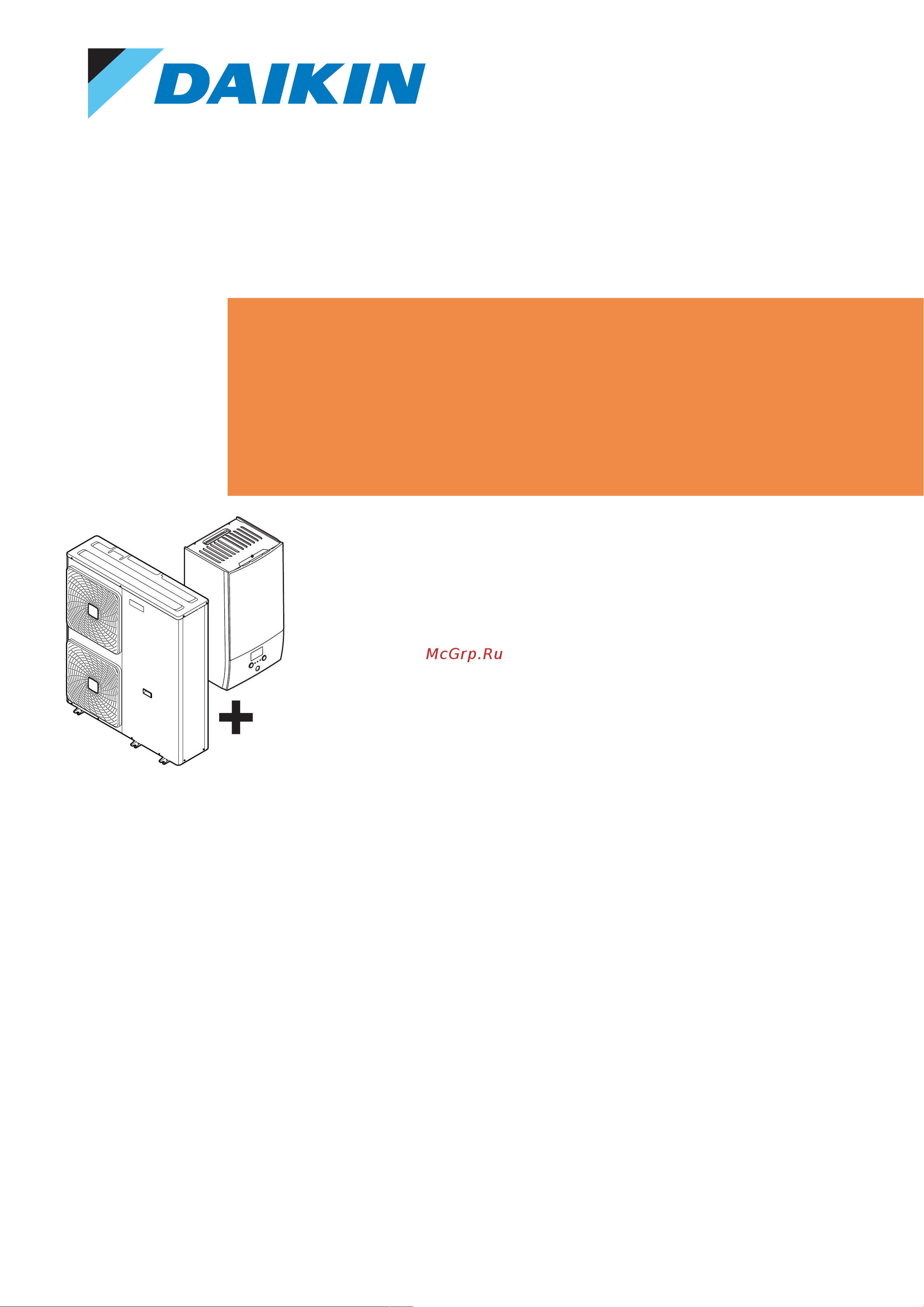 Daikin EABH16DF9W Справочное руководство для монтажника онлайн