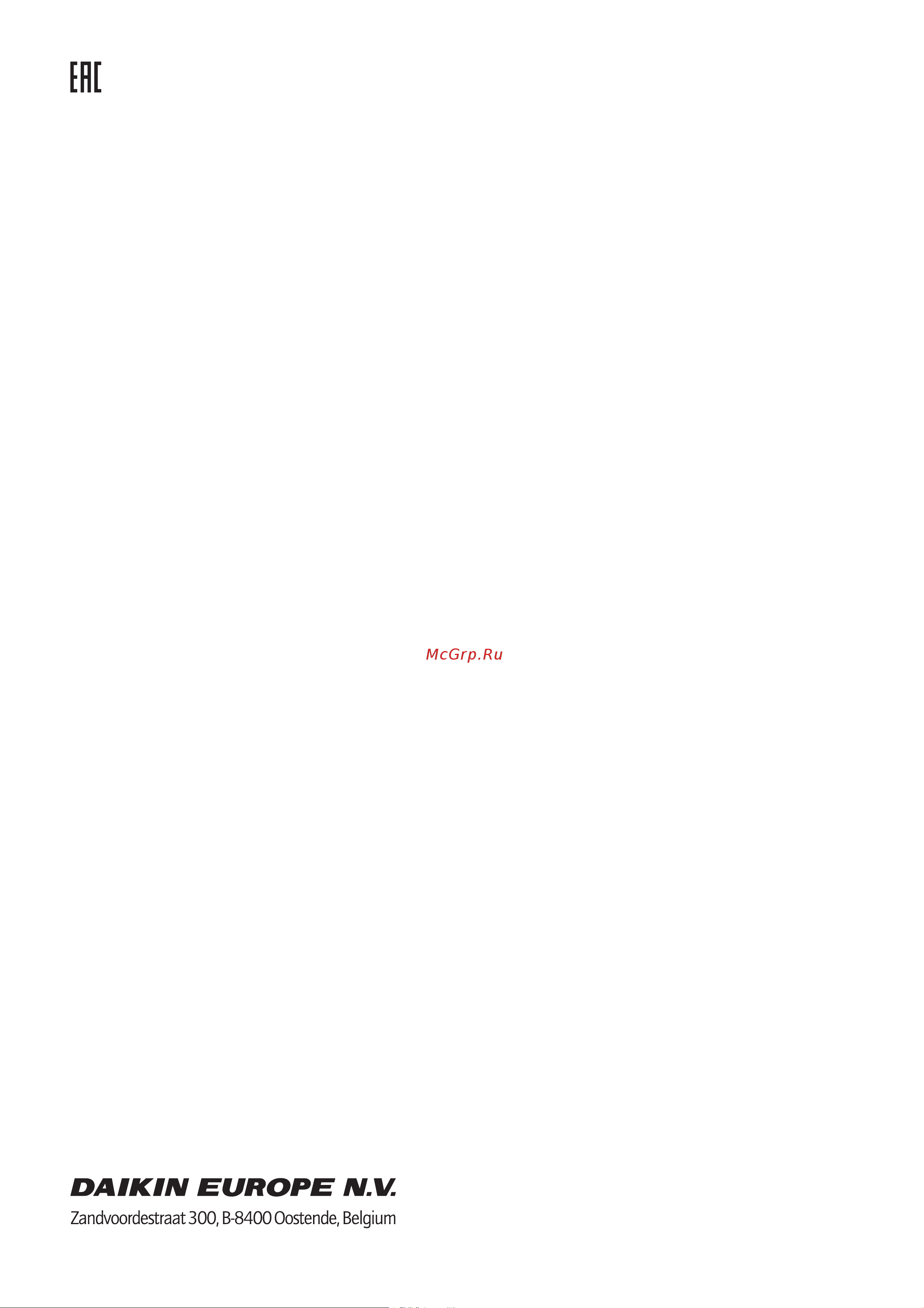 Daikin EABX16DA9W Справочное руководство для монтажника онлайн [252/252] 604482