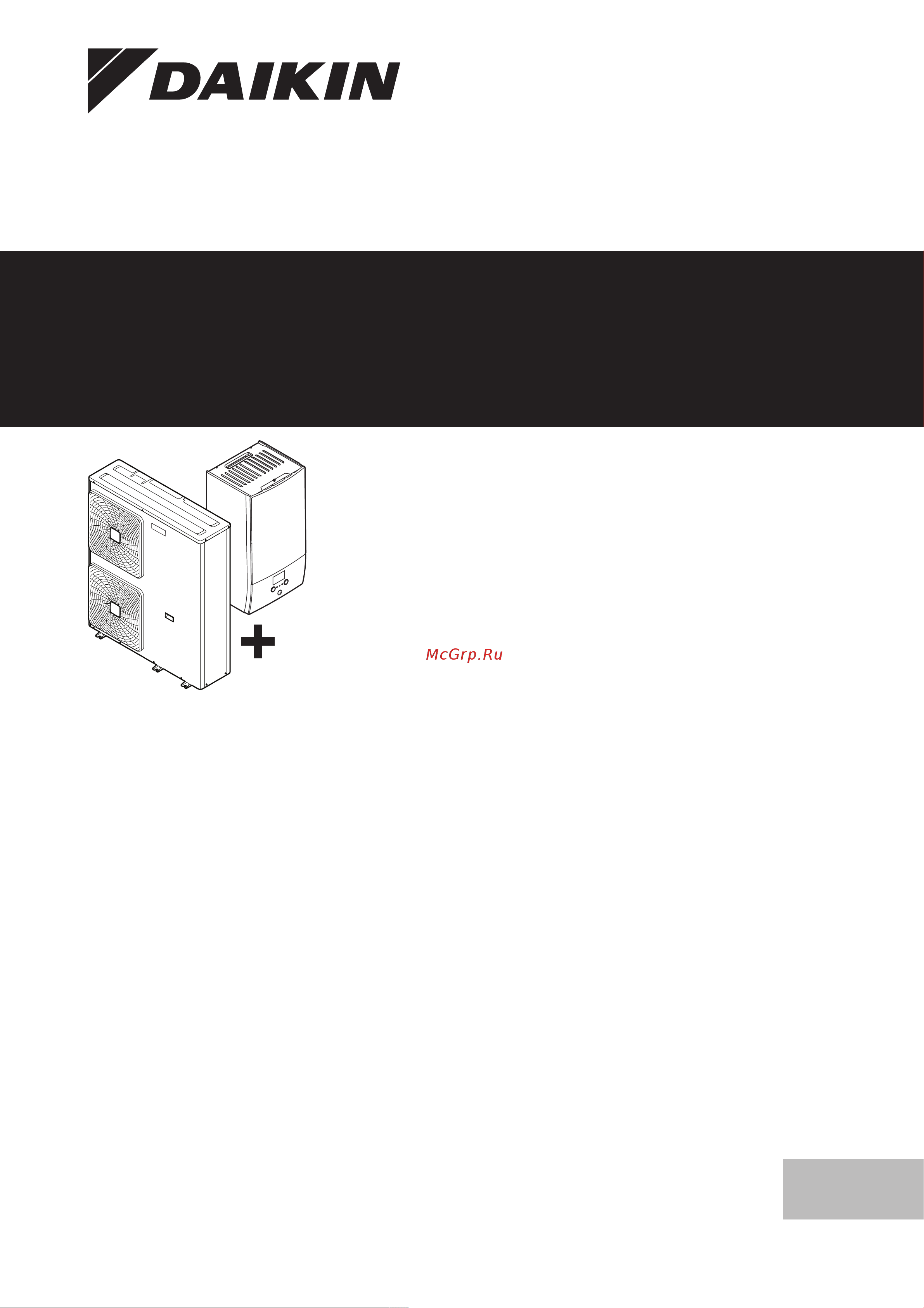Daikin EABX16DF9W Руководство по применению для установщика онлайн