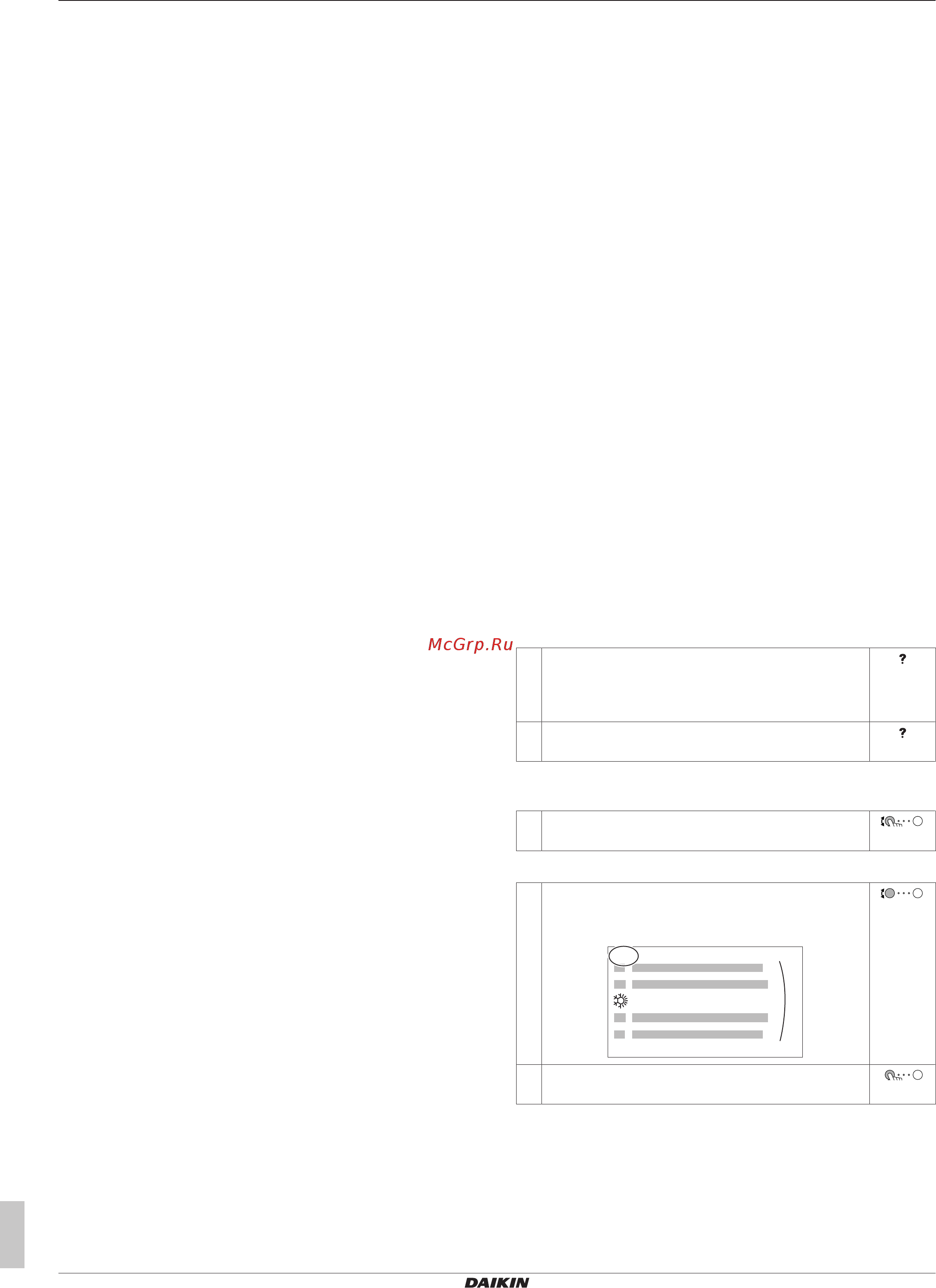 Daikin EAVH16S23DA9WG [2/20] Информация о настоящем документе 2
