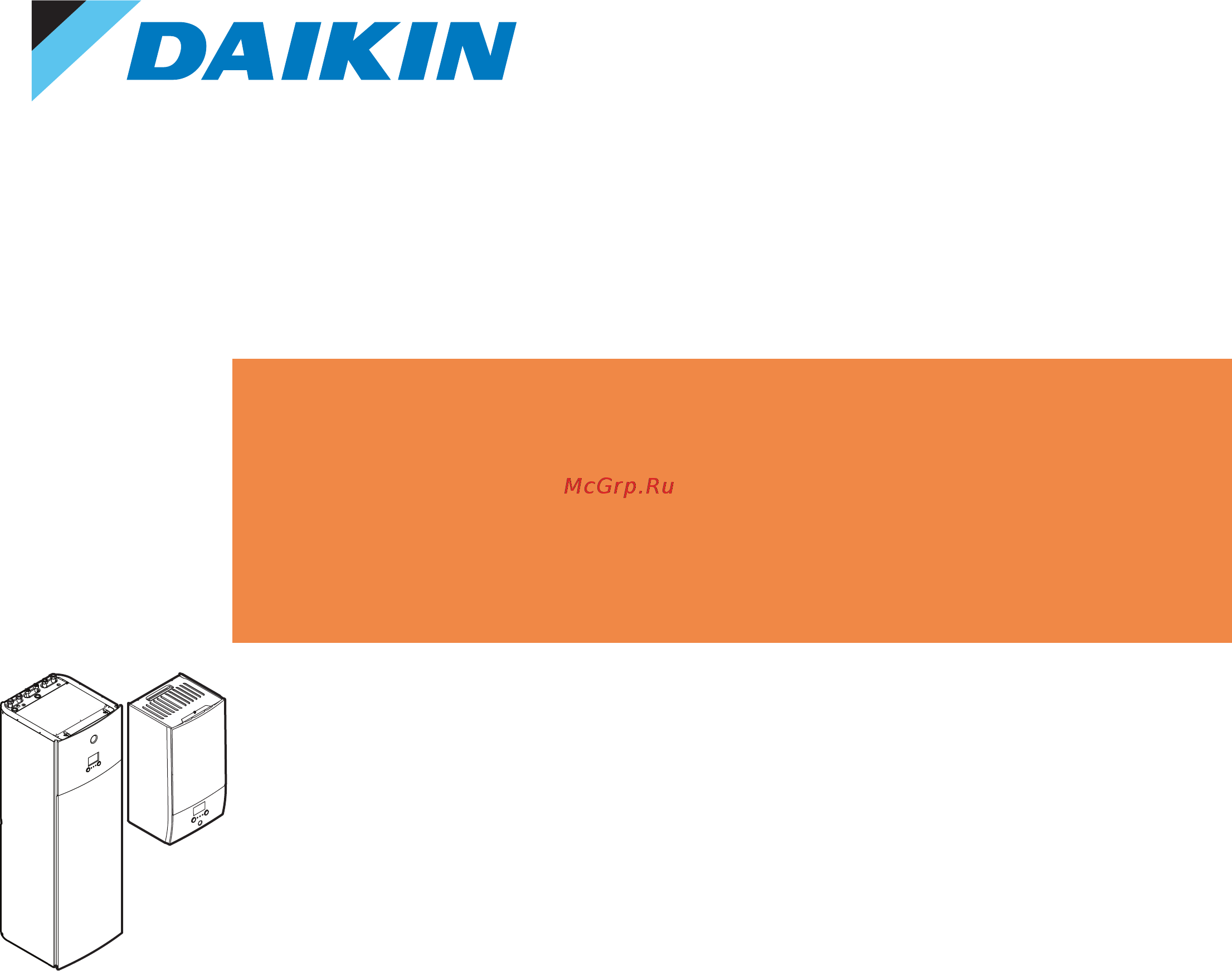 Daikin EAVX16S23DA6VG Руководство по применению онлайн