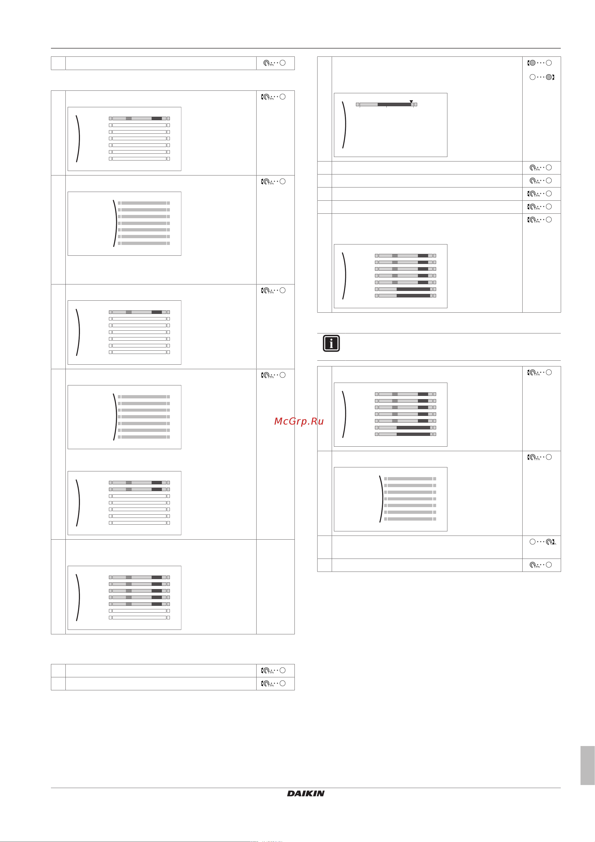 Daikin EABX16DA9W [15/24] Операция
