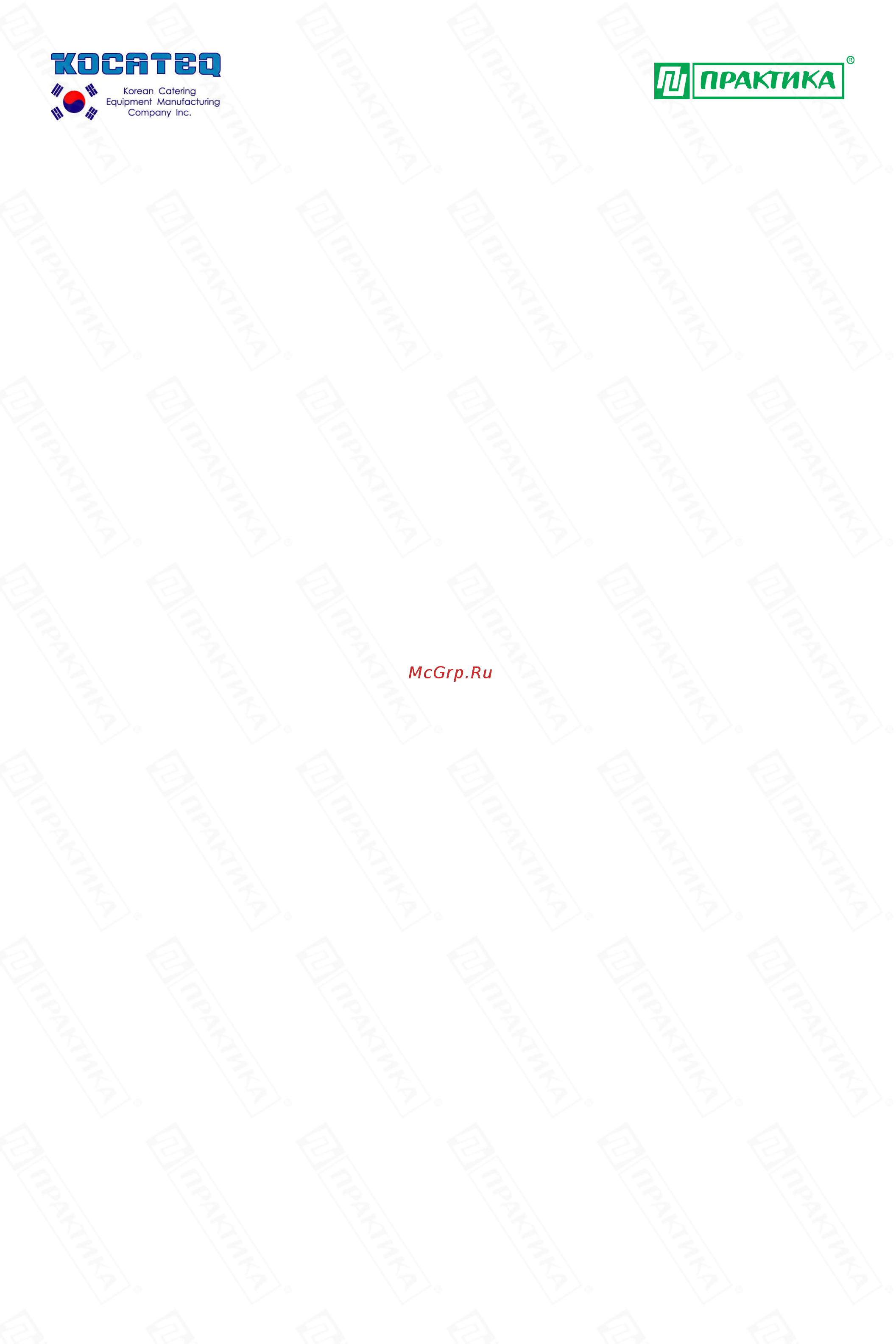 Kocateq EF061H [4/7] Условия гарантии