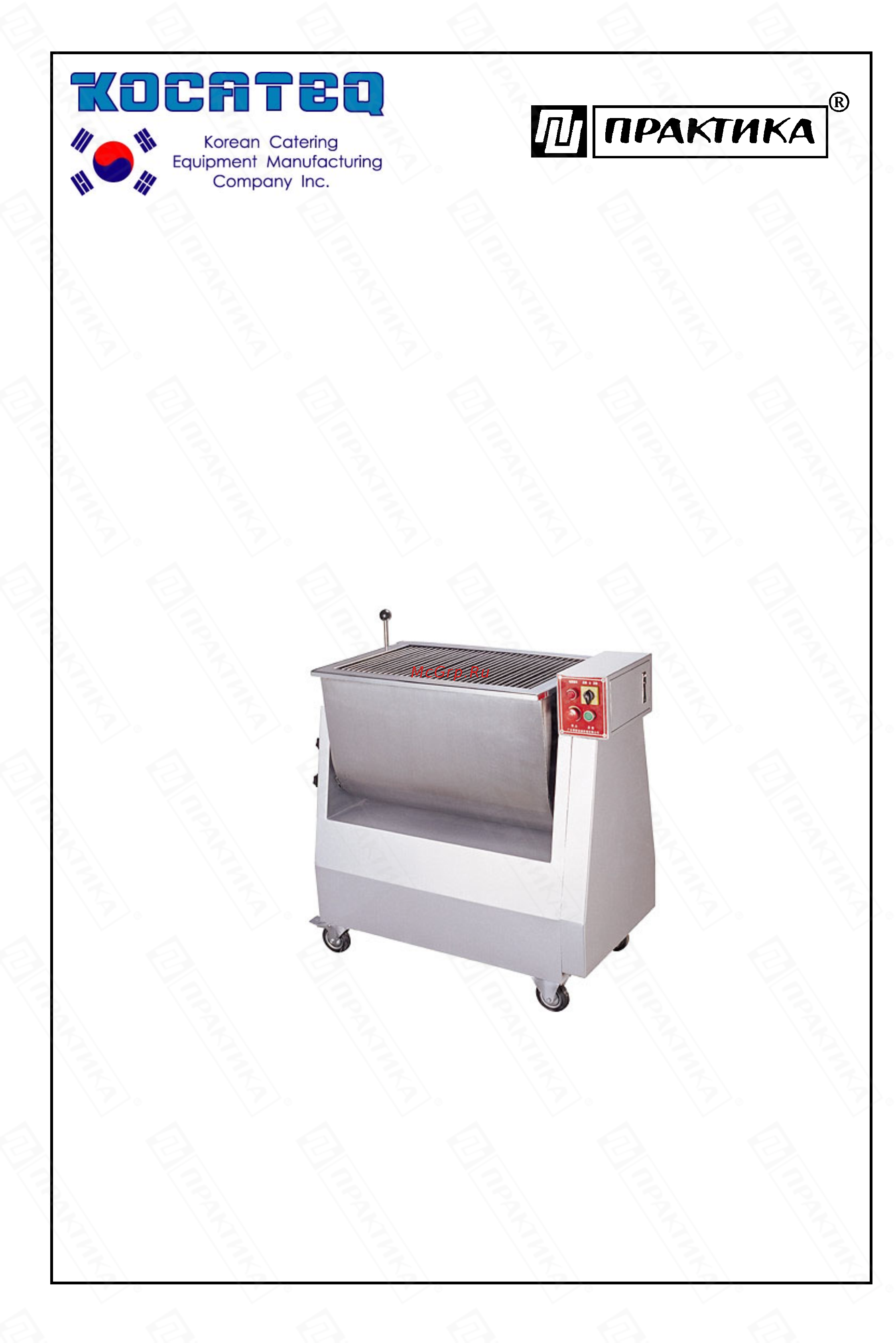 Kocateq BX50A Инструкция по эксплуатации онлайн