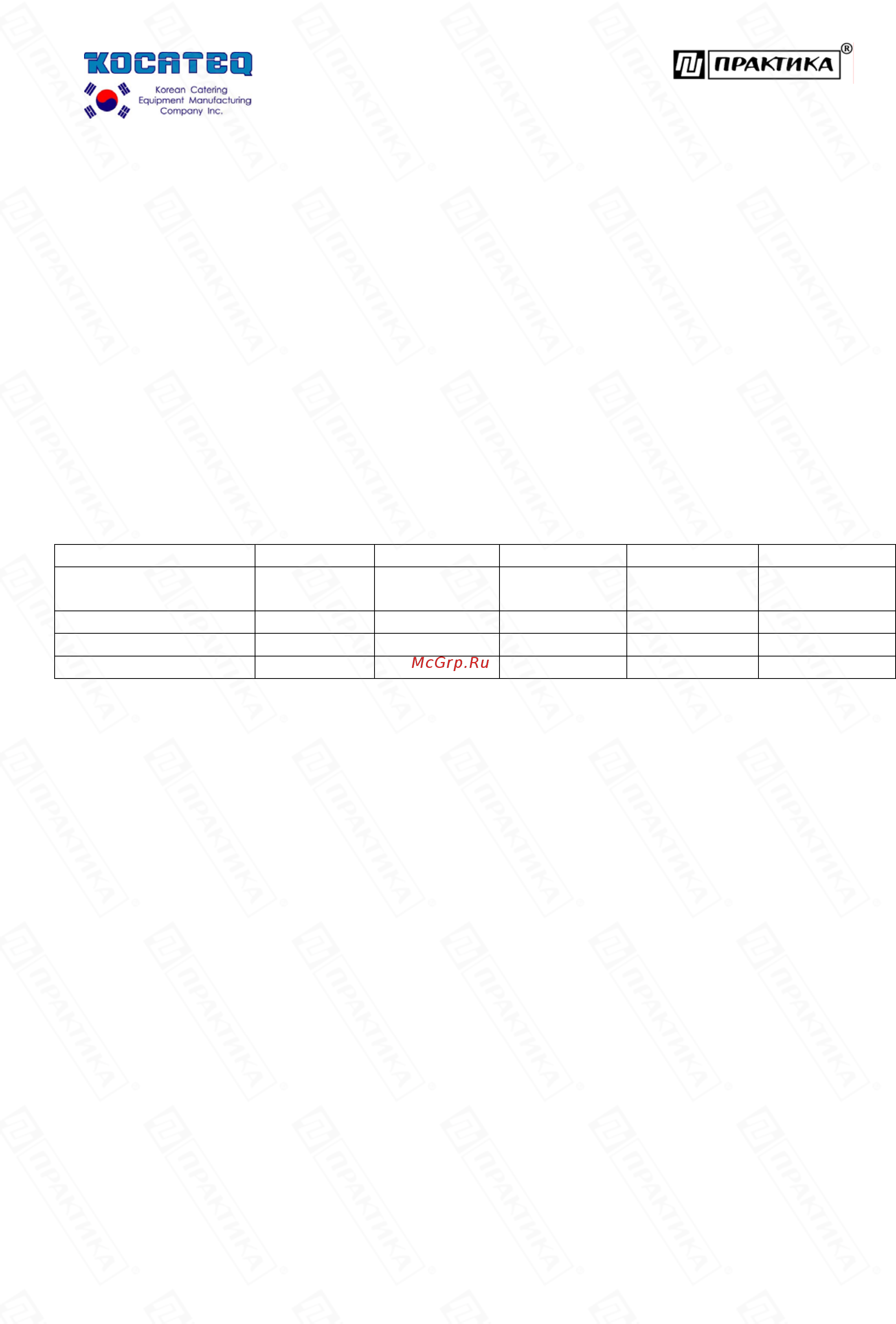 Kocateq BX50A [4/9] Установка машины