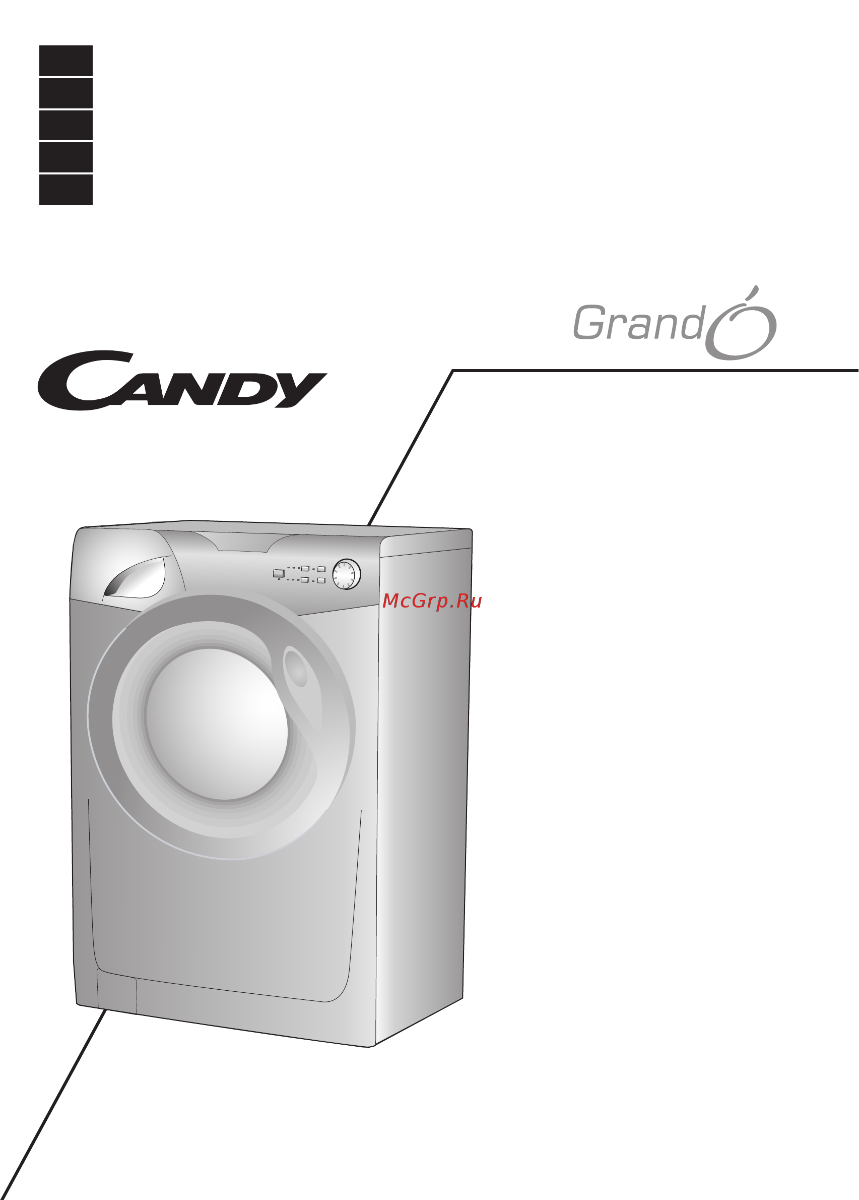 Candy GO F107/L1-S Инструкция по эксплуатации онлайн