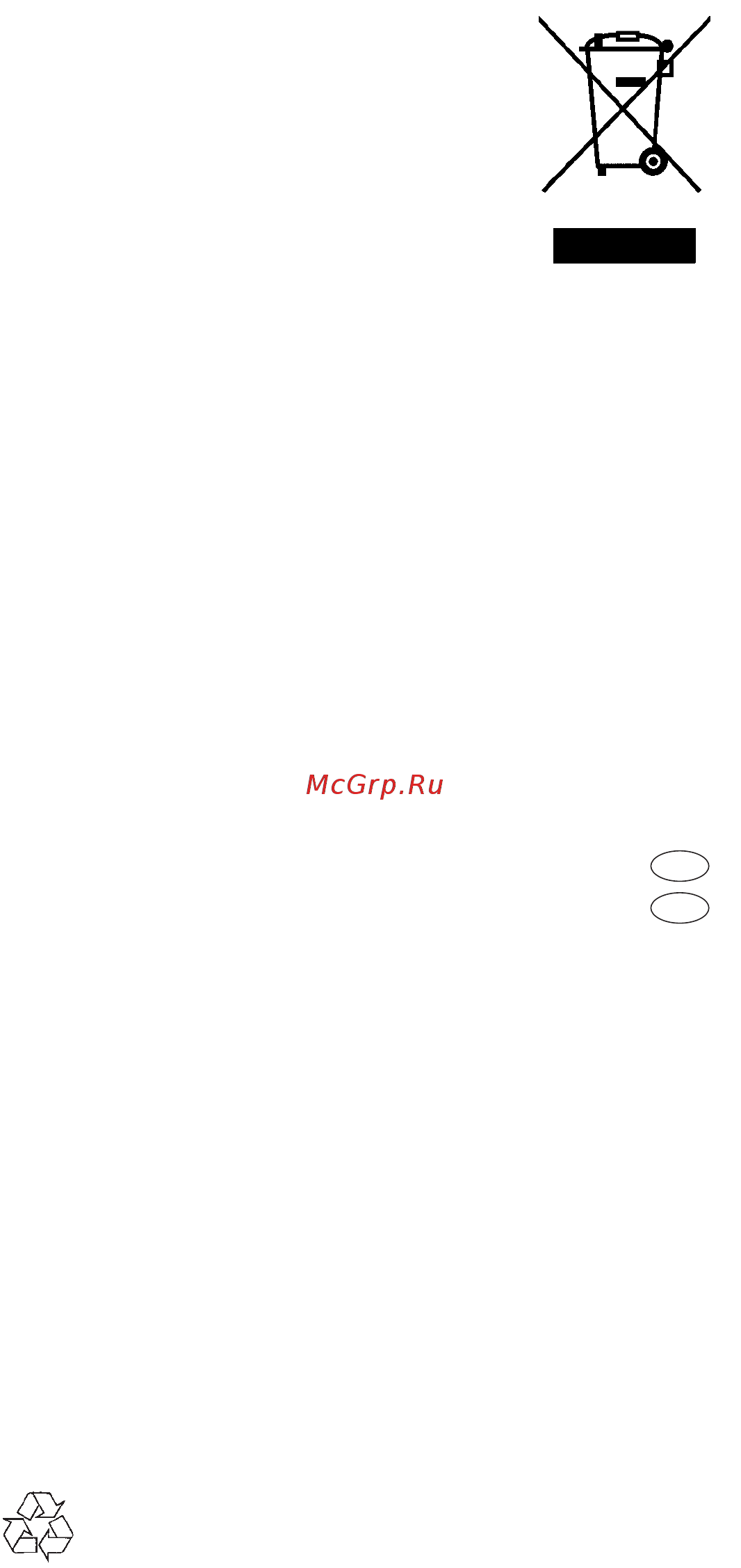 Candy GO4 1062D-16S Инструкция по эксплуатации EN онлайн [21/21] 580634