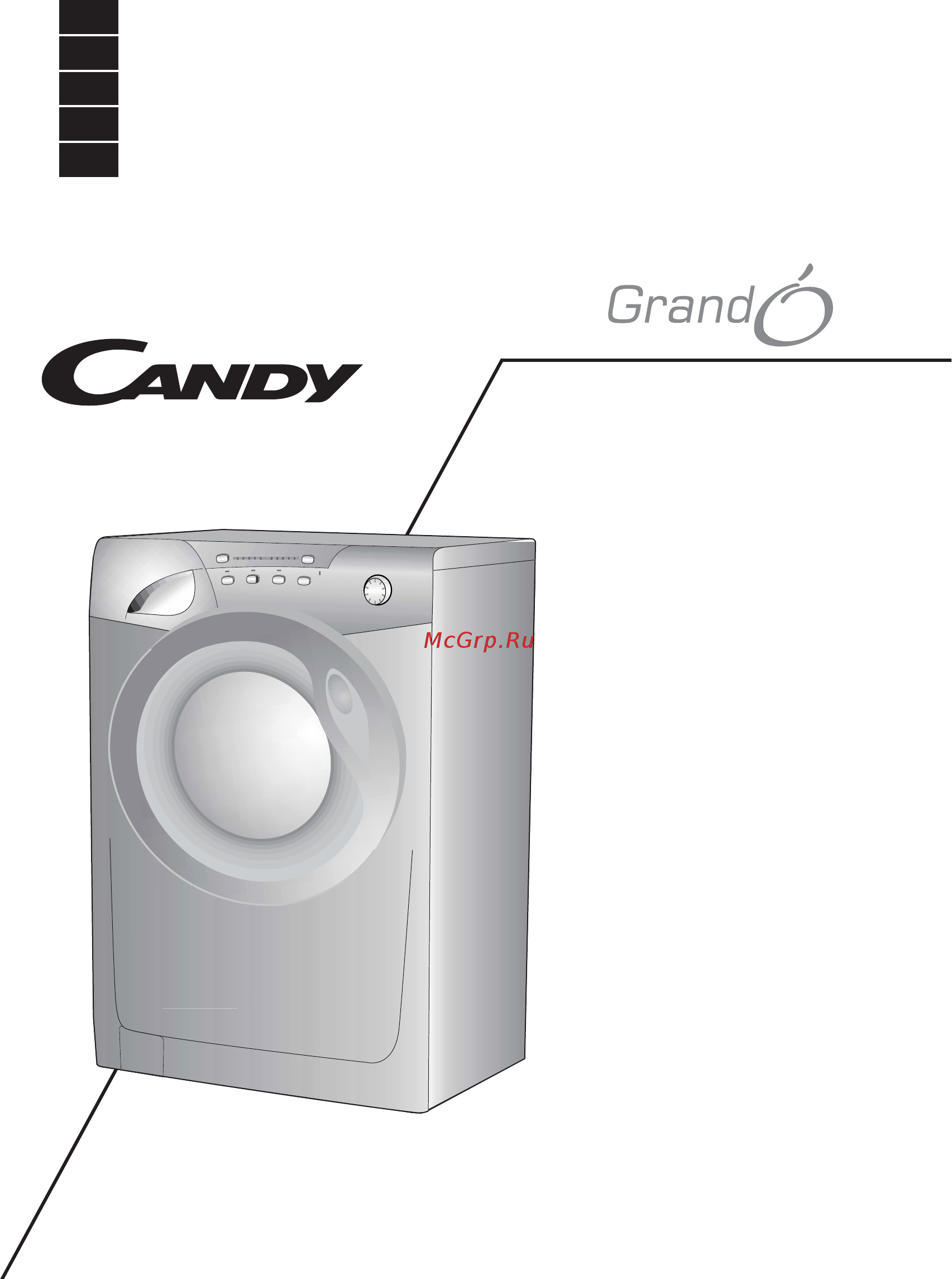 Candy GO4 126-16S Инструкция по эксплуатации онлайн