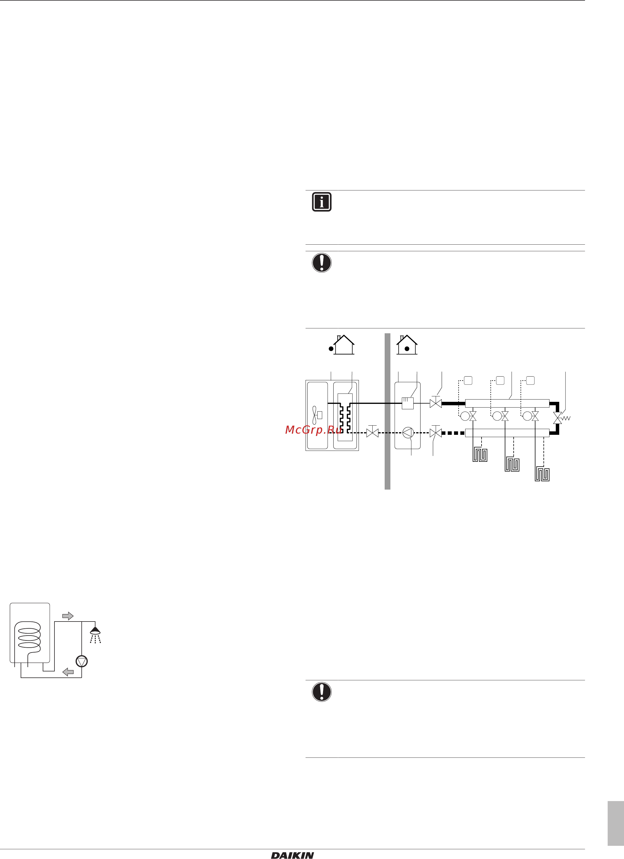 Daikin EAVX16S18DA9WG [27/116] Формула расчета предварительного давления в расширительном баке