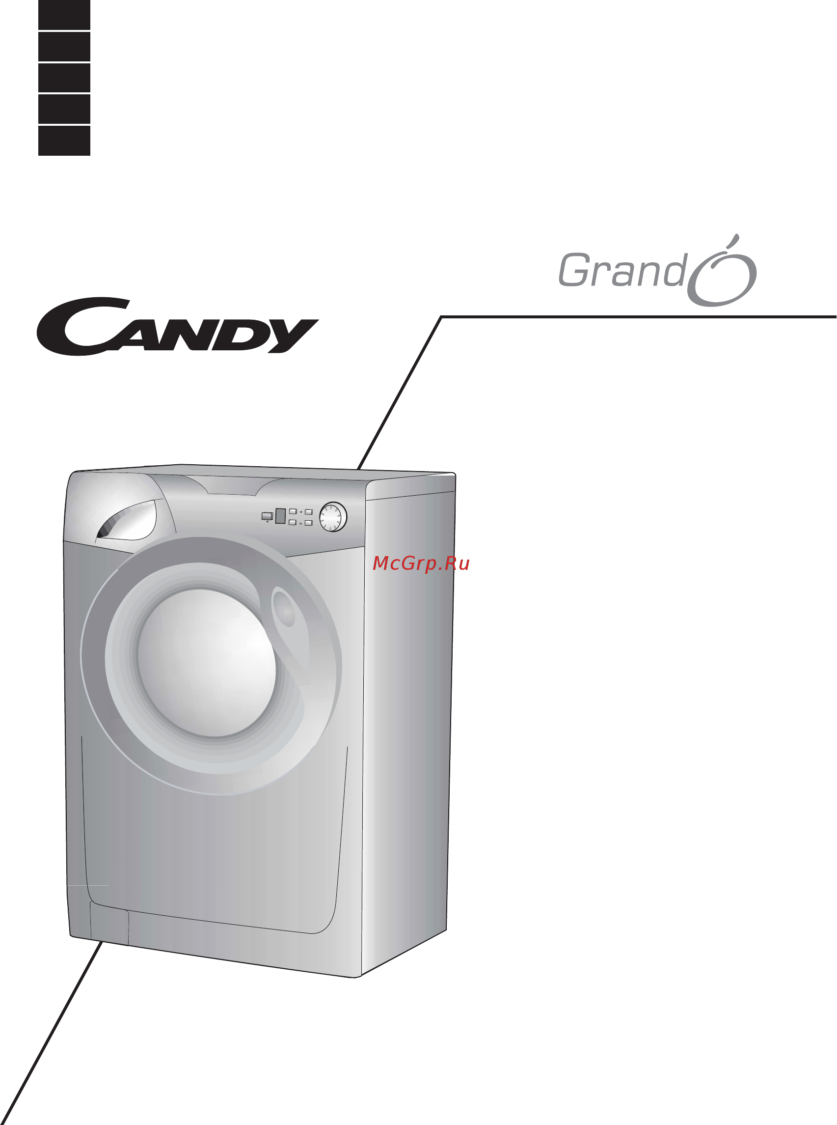 Candy GO4 106DF/1-16S Инструкция по эксплуатации онлайн