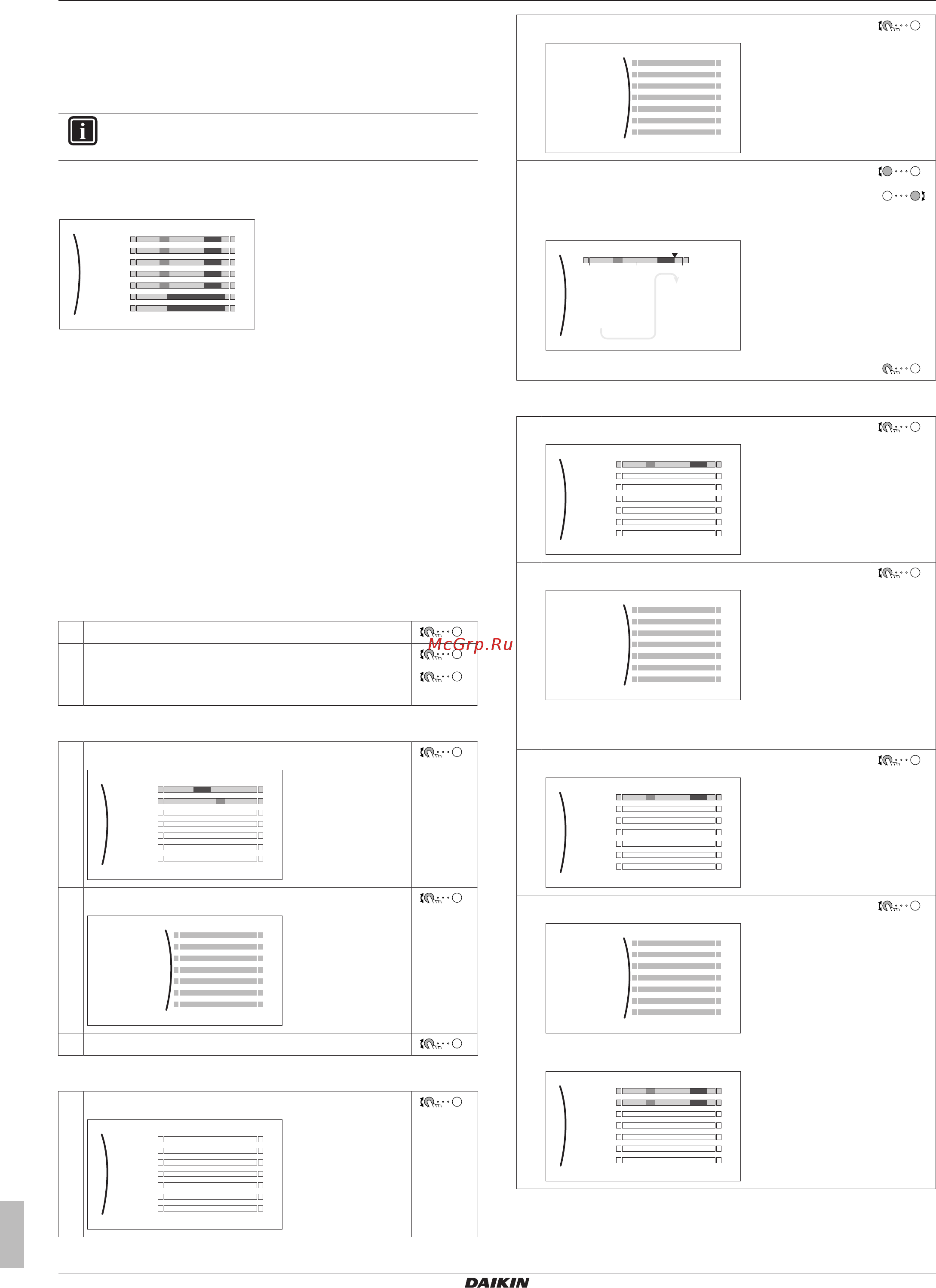 Daikin EAVZ16S18DA9W [8/16] Экран расписания пример