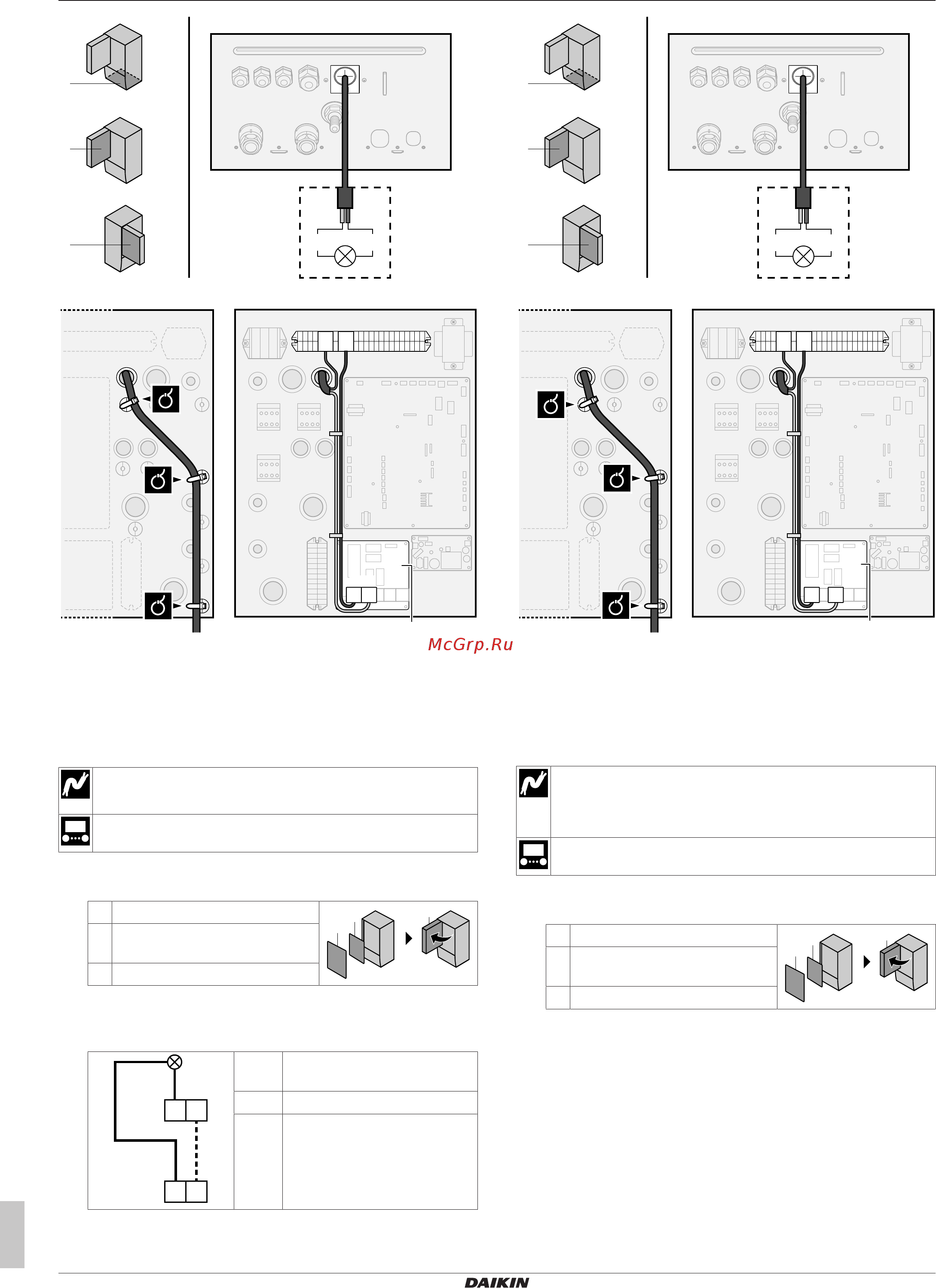 Daikin ETBH16DA6V [16/40] Подключение электрооборудования