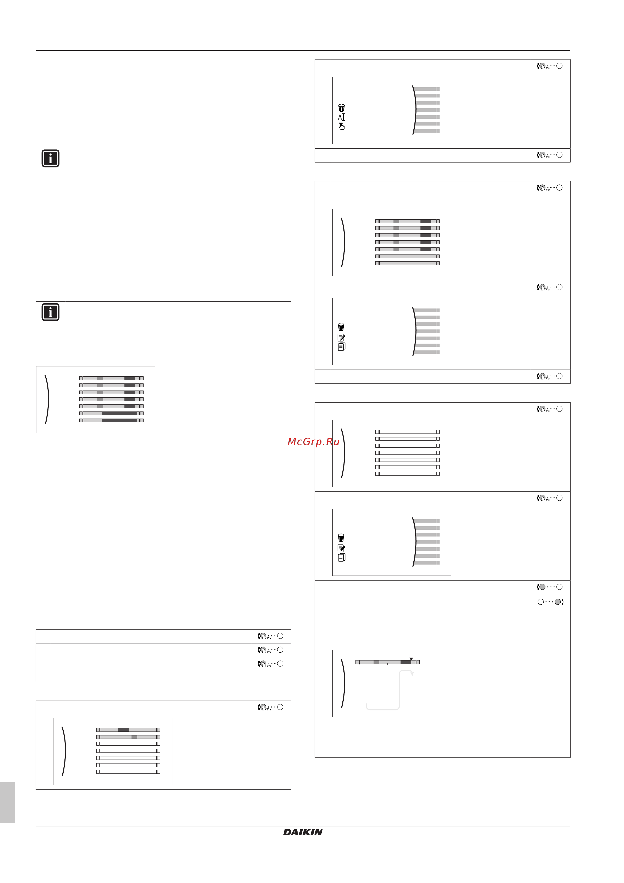 Daikin ETVH16S18DA6V [16/24] Экран расписания пример